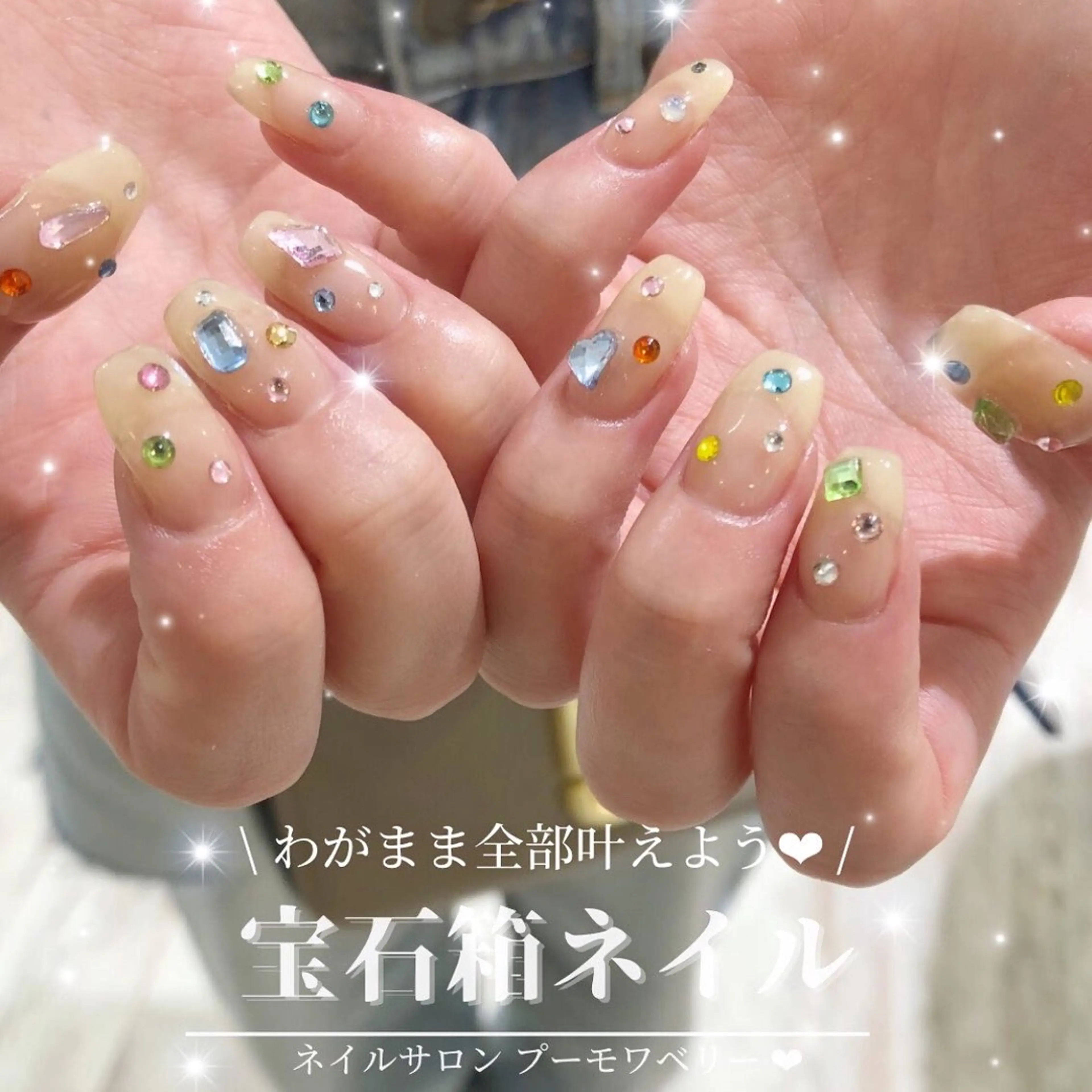 ネイル ハンドネイル 【岐阜💅🏻】 オトナ可愛い🤍🪄のネイルデザイン