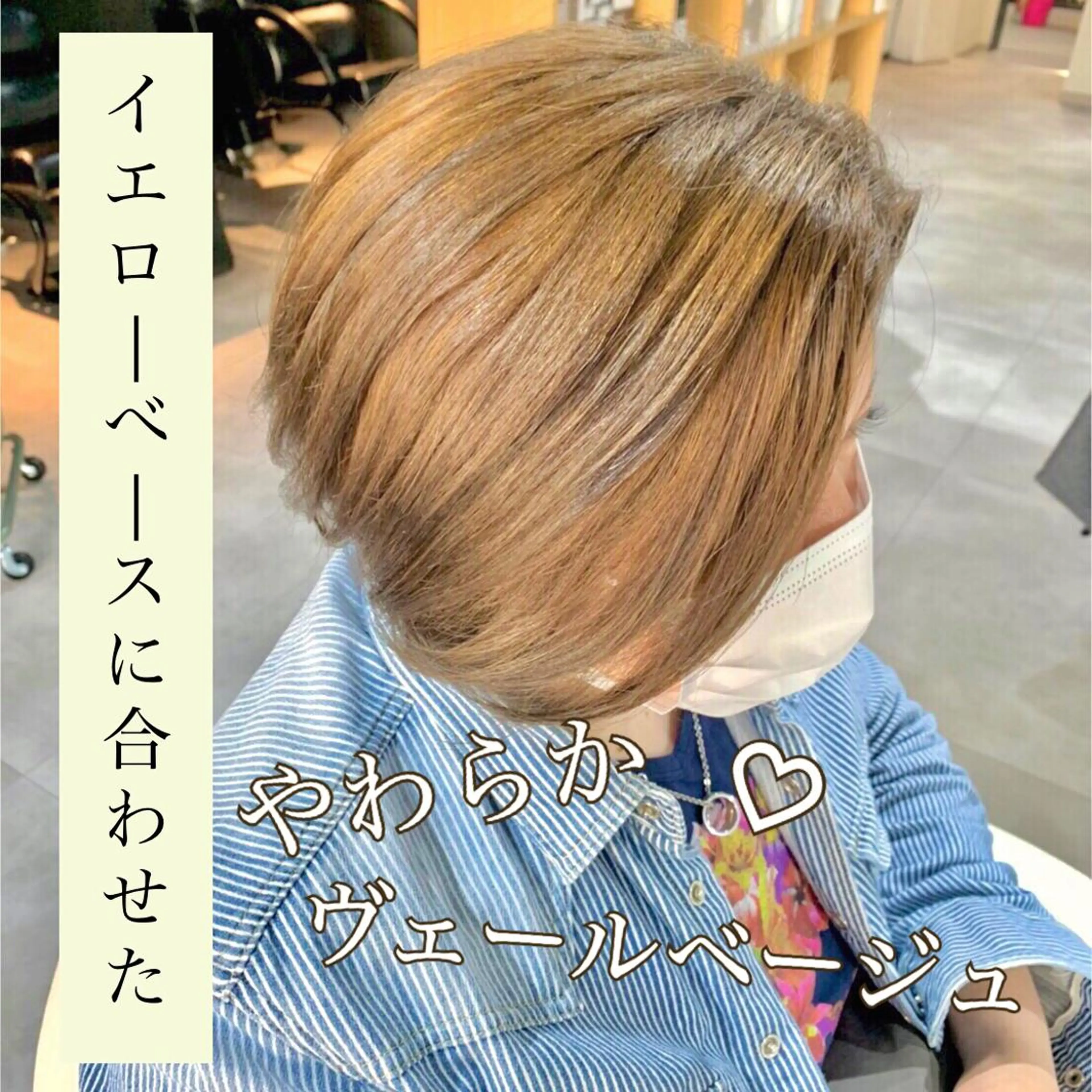 ショート カラー シェアハピ ヤマモトのヘアスタイル