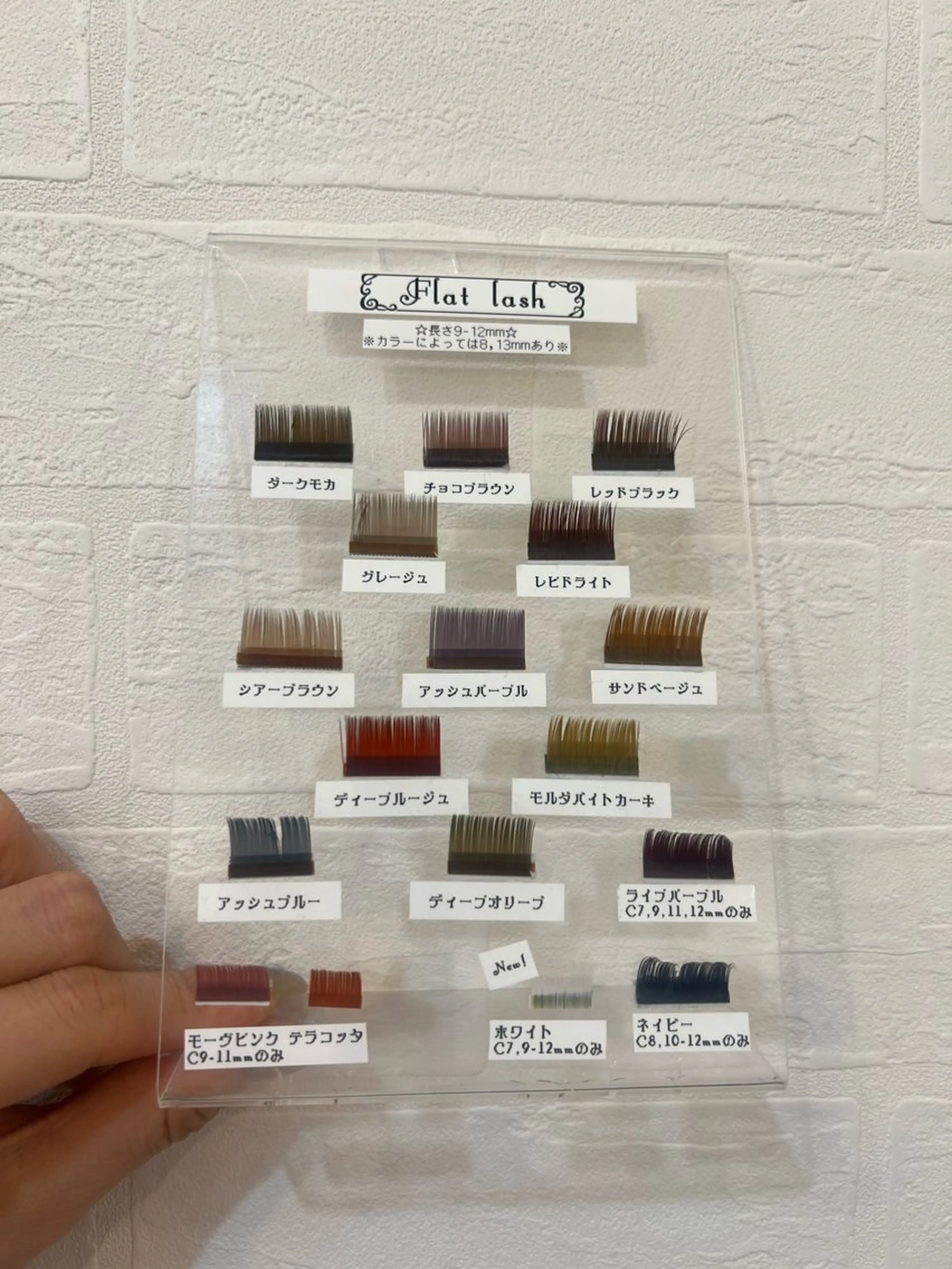 マツエク・マツパ 🐈MaaZlash 南流山AYANO🫧のマツエク・マツパデザイン