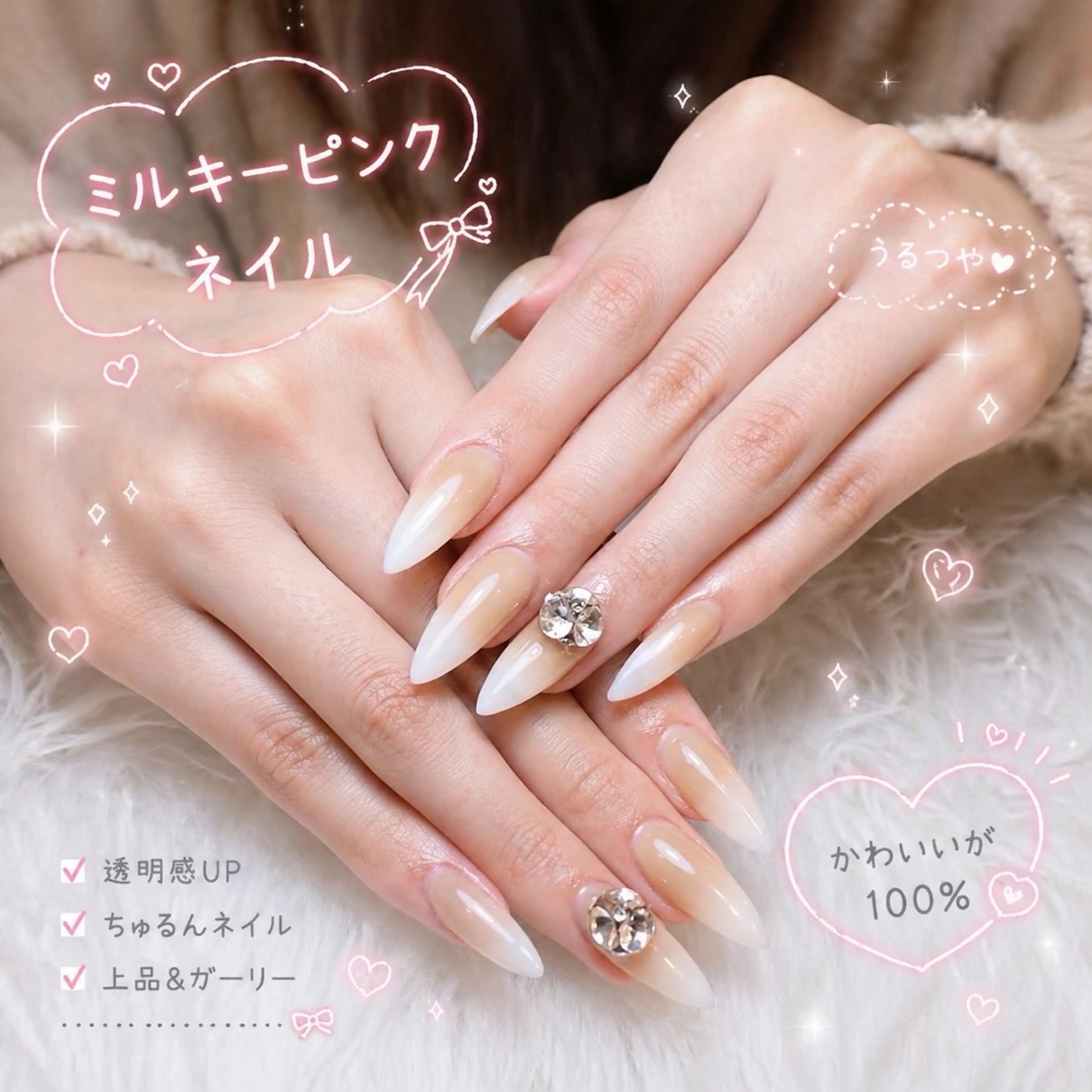 ネイル ジェルネイル 韓国ネイル ニュアンスネイル シンプルネイル 春ネイル ハンドネイル リス ネイルのネイルデザイン