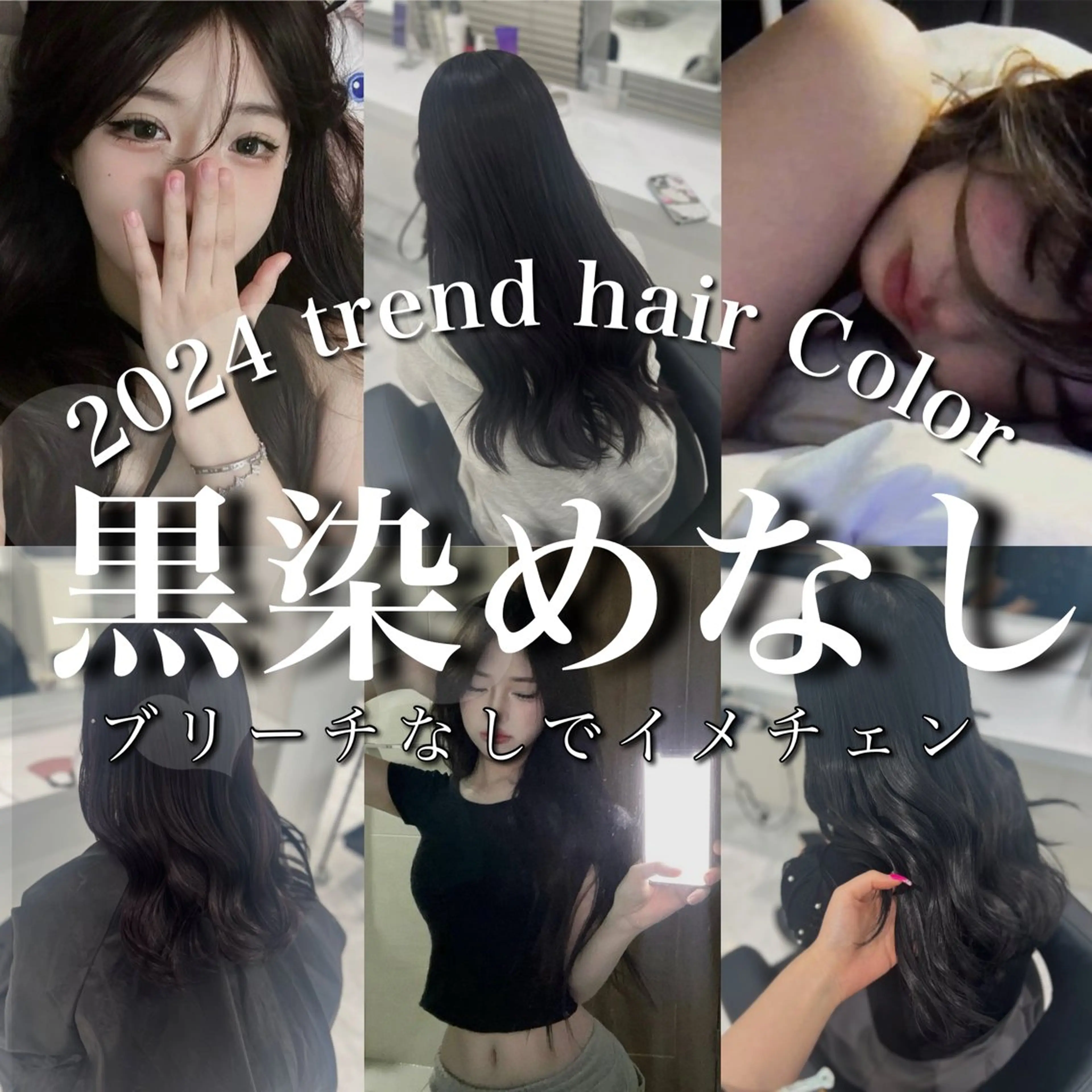 ロング カラー ブリーチなし特化 美容師💖SAE💖のヘアスタイル