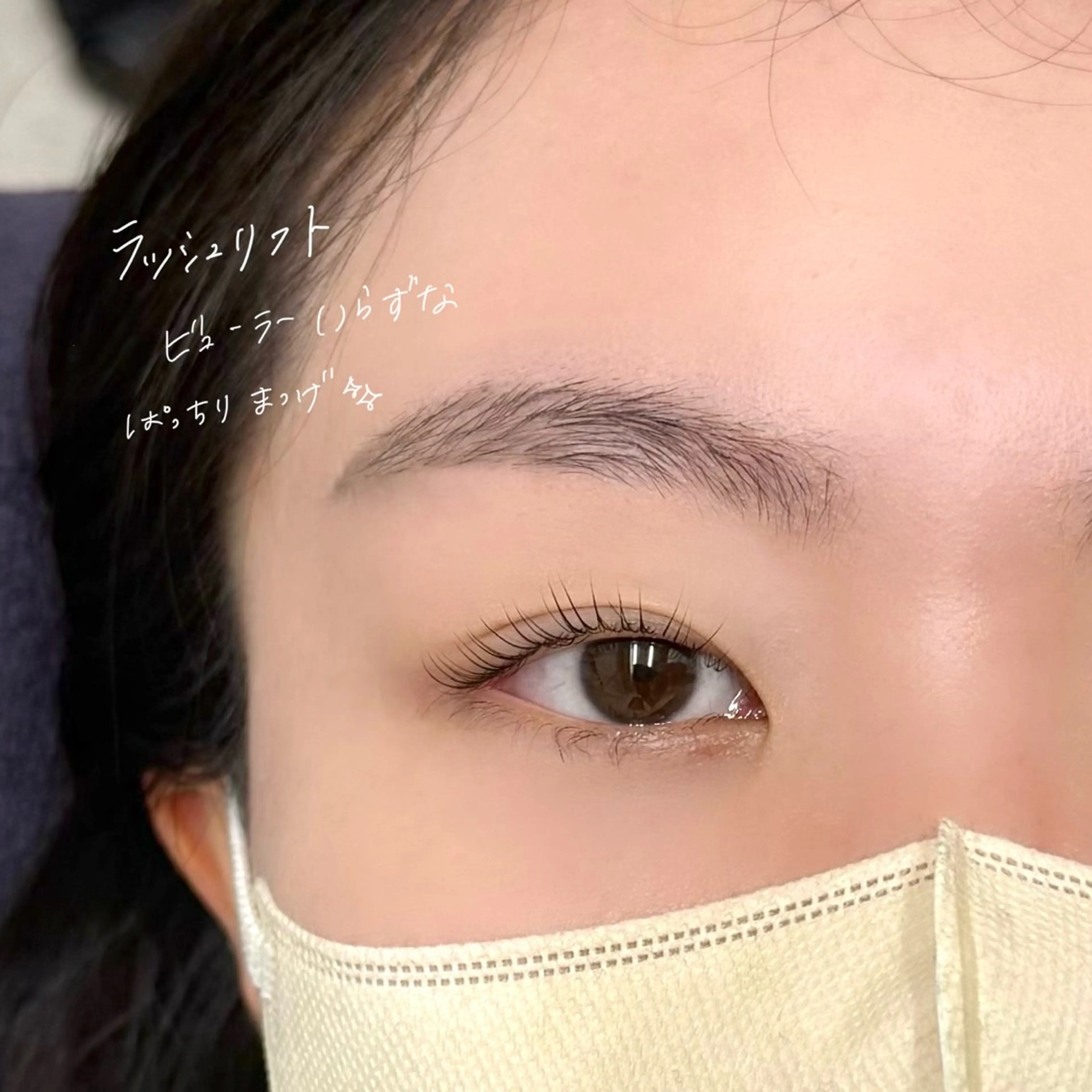 マツエク・マツパ マツパ 吉祥寺kasumi 🌛eye/browのマツエク・マツパデザイン