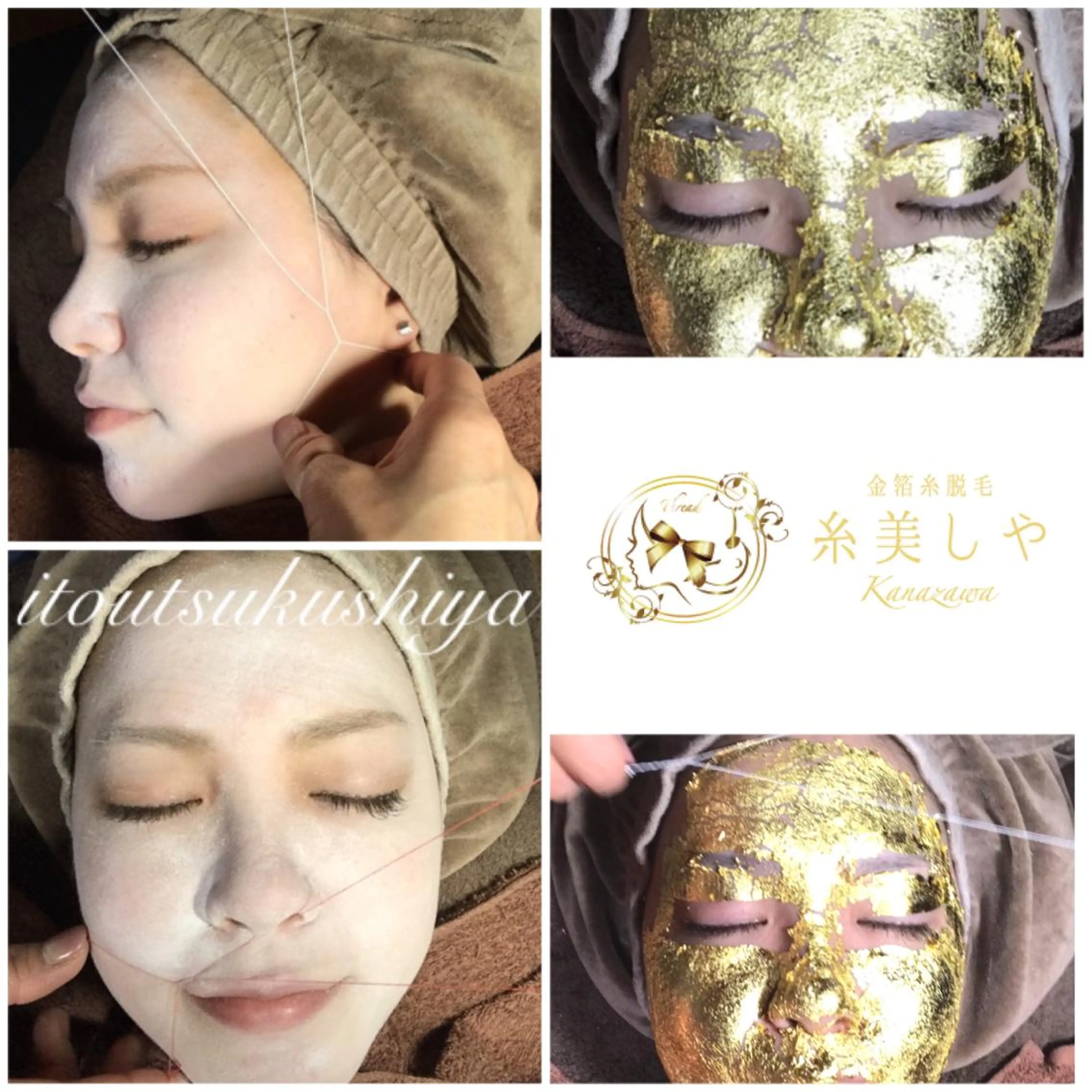 金沢金箔糸脱毛®︎糸美しや〖𝑖𝑡𝑜𝑢𝑡𝑠𝑢𝑘𝑢𝑠ℎ𝑖𝑦𝑎〗所属・Nakamura Atsukoの眉毛・アイブロウイメージ