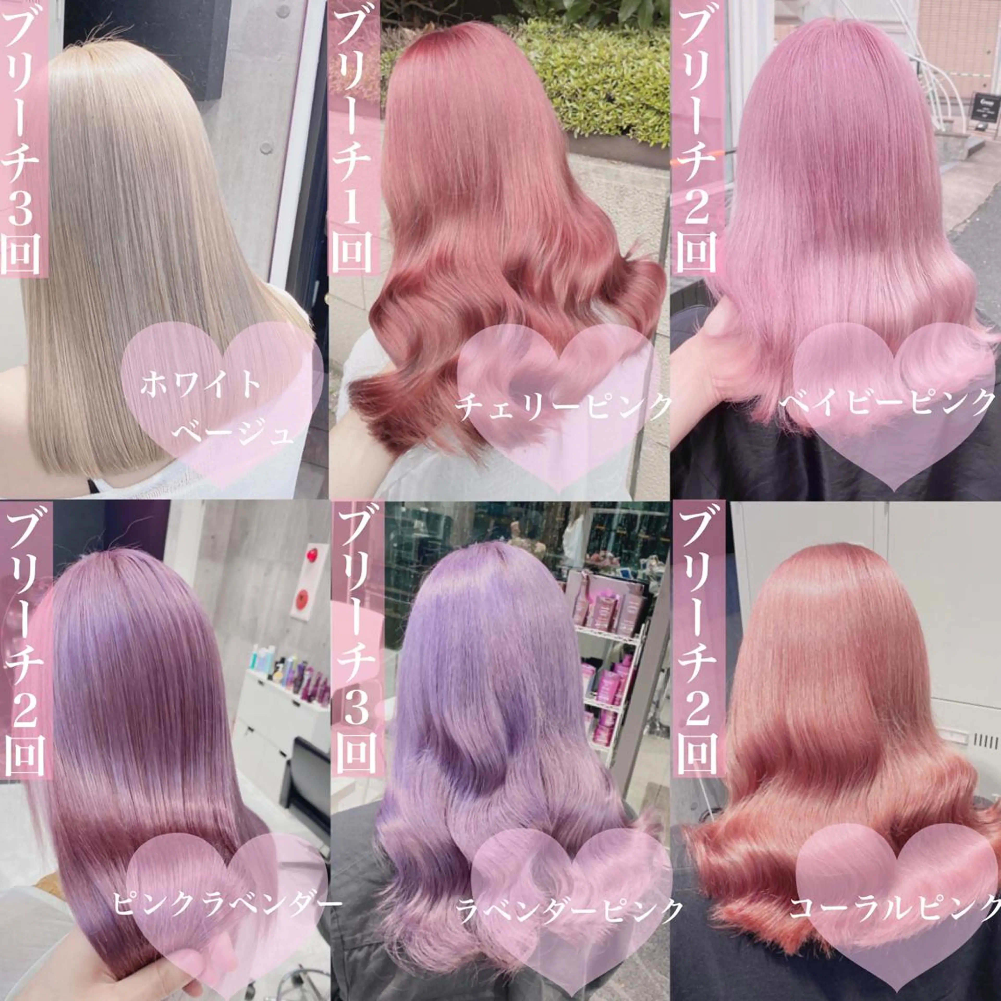 ロング カラー ヘアアレンジ メンズ キッズ マツエク・マツパ カット ヘアカラー トリートメント ハイトーン美容師 MASATOのヘアスタイル