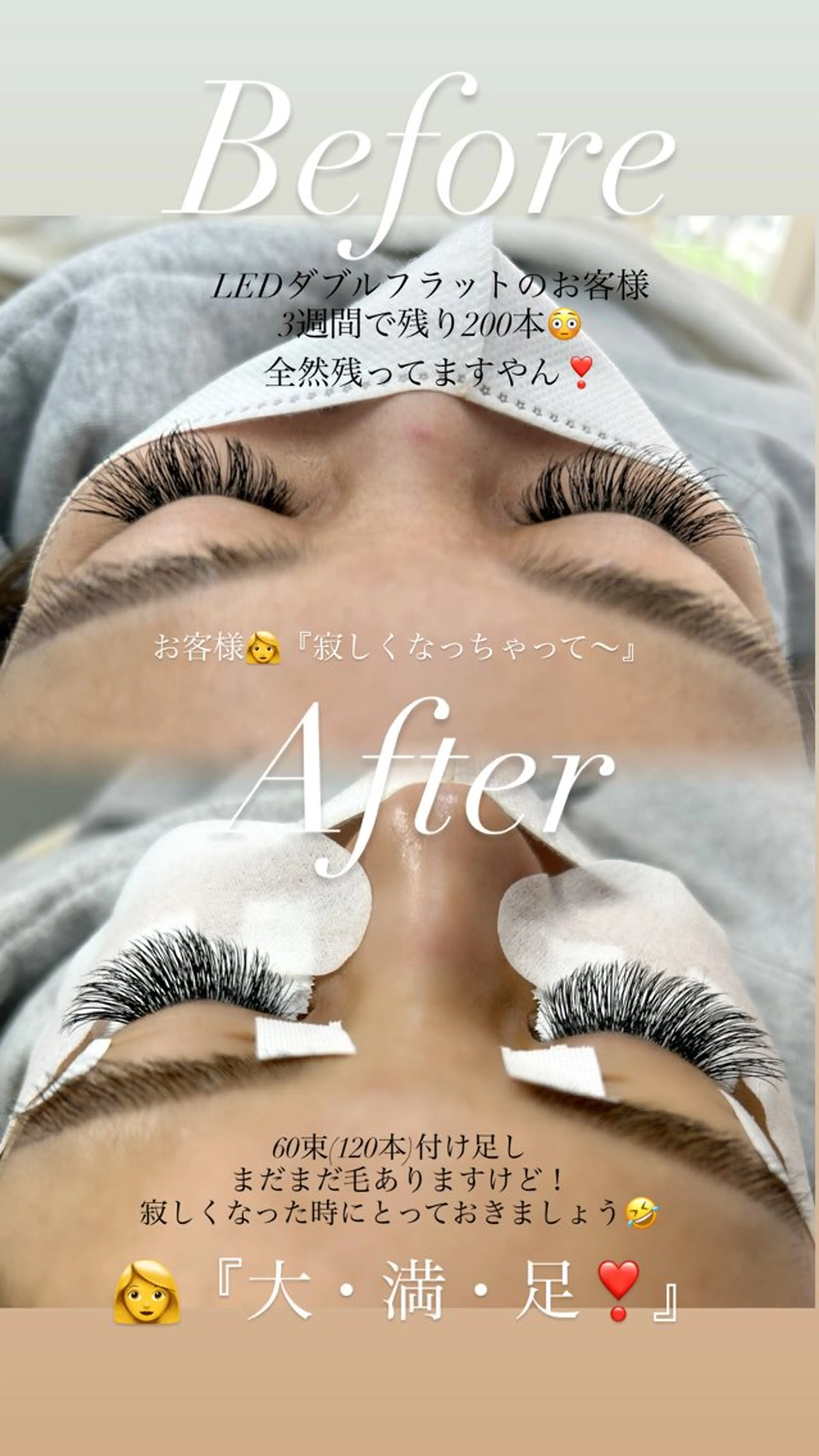マツエク・マツパ Angela アンジェラ南増尾のマツエク・マツパデザイン