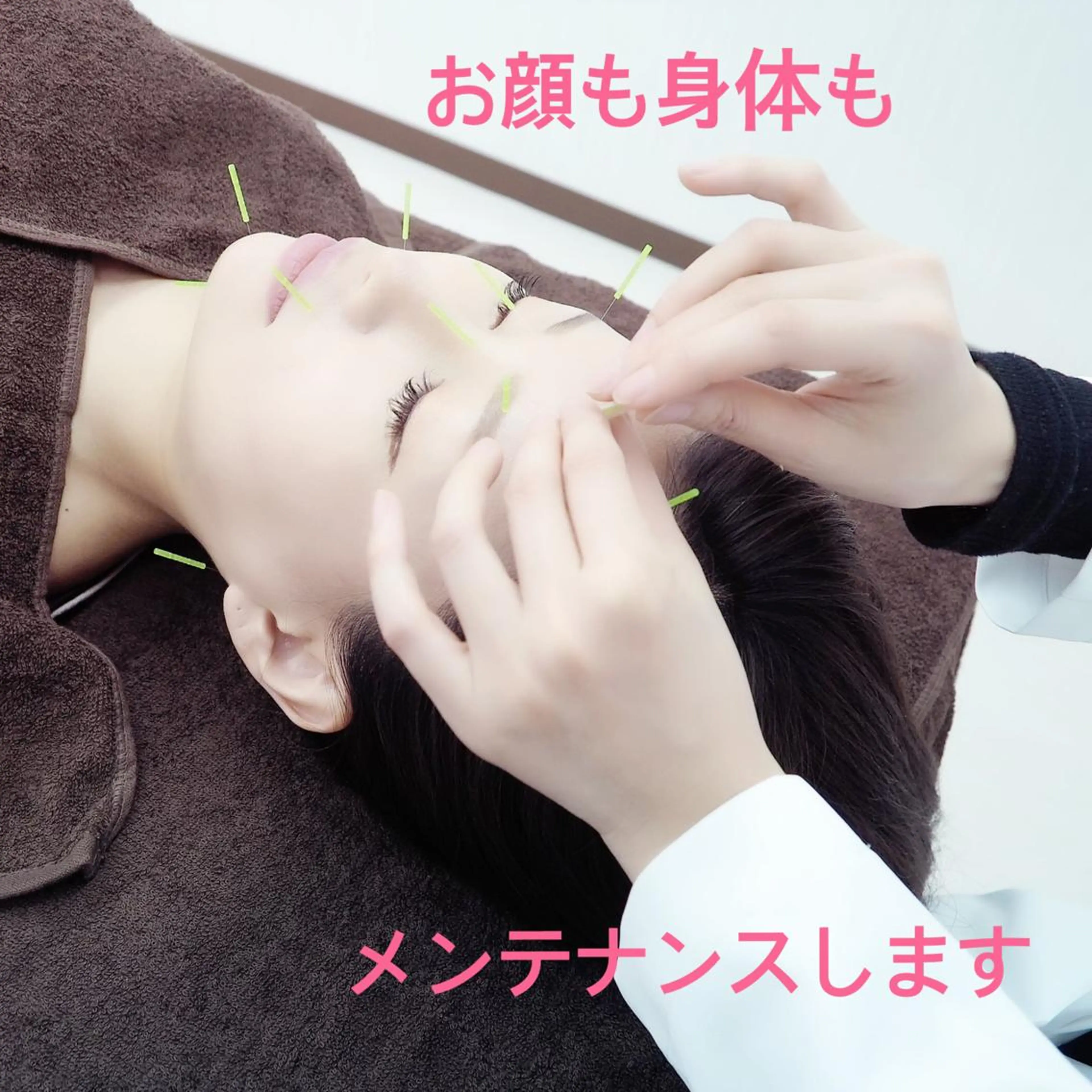 美容鍼灸専門院　ハリエッセンス所属・美容鍼専門鍼灸院 ハリエッセンスのその他イメージ