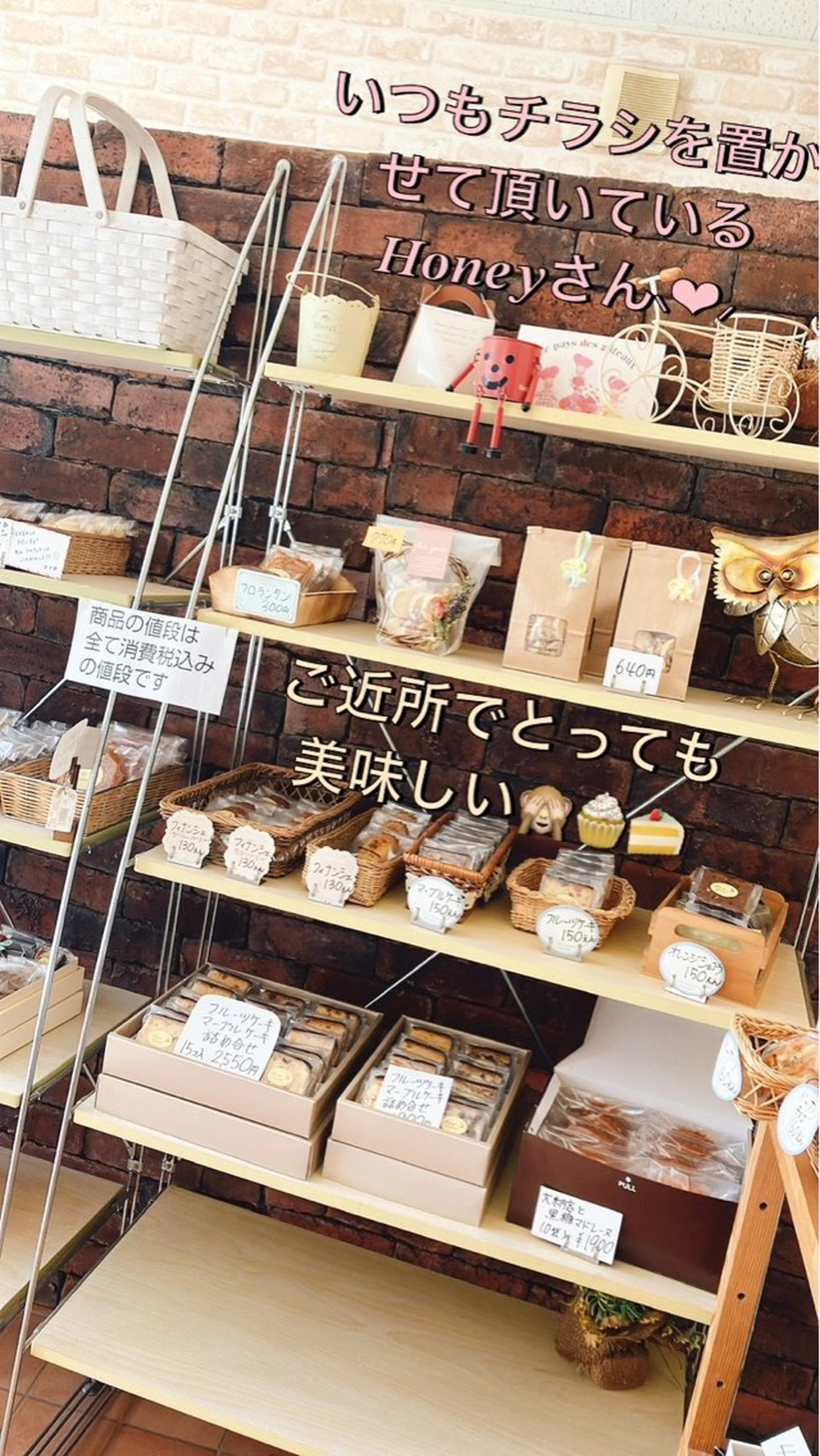 メナード熊本 嘉島のその他イメージ