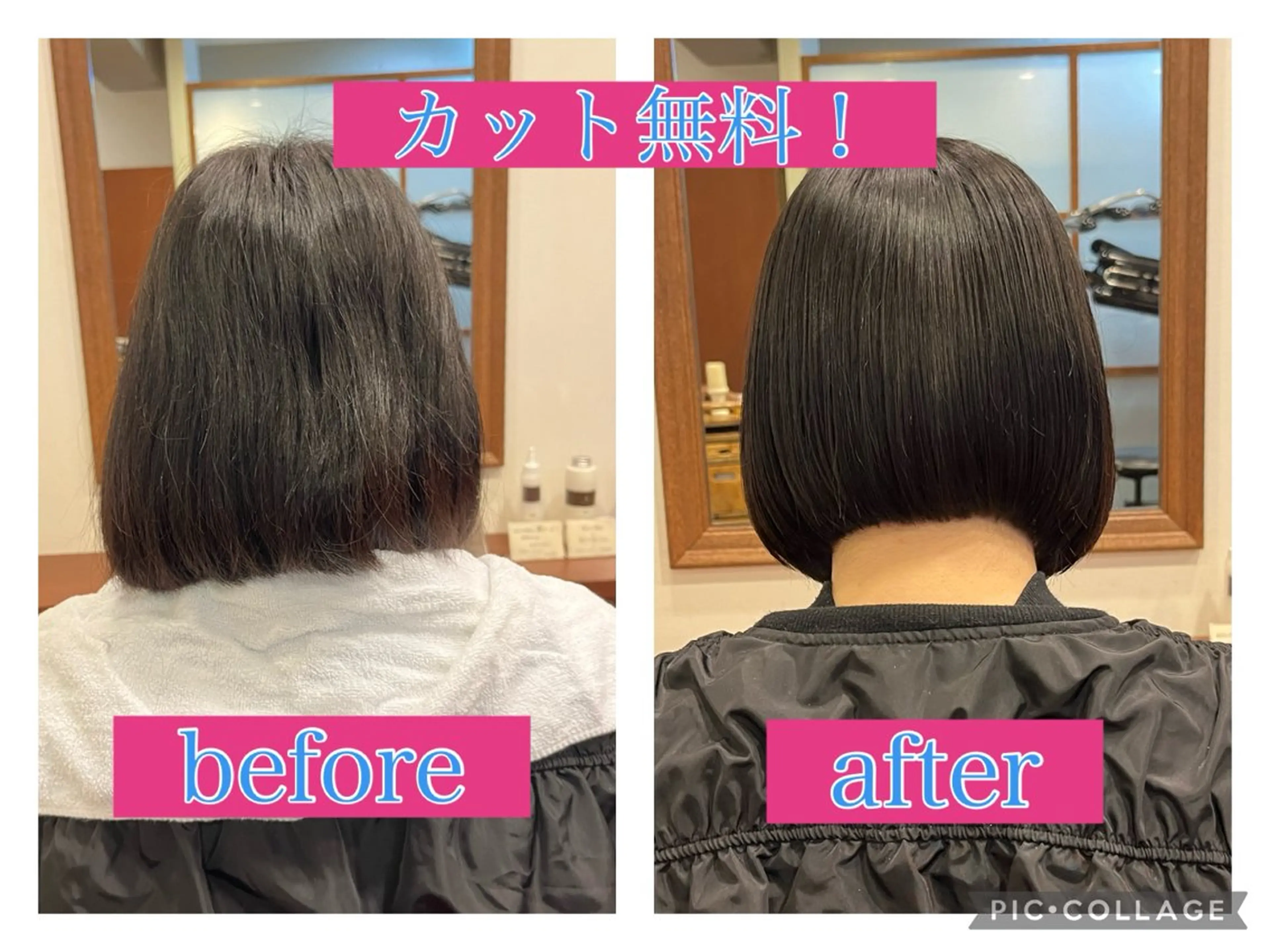 ショート ボブ トリートメント カット無料　カット モデル募集中　網谷のヘアスタイル
