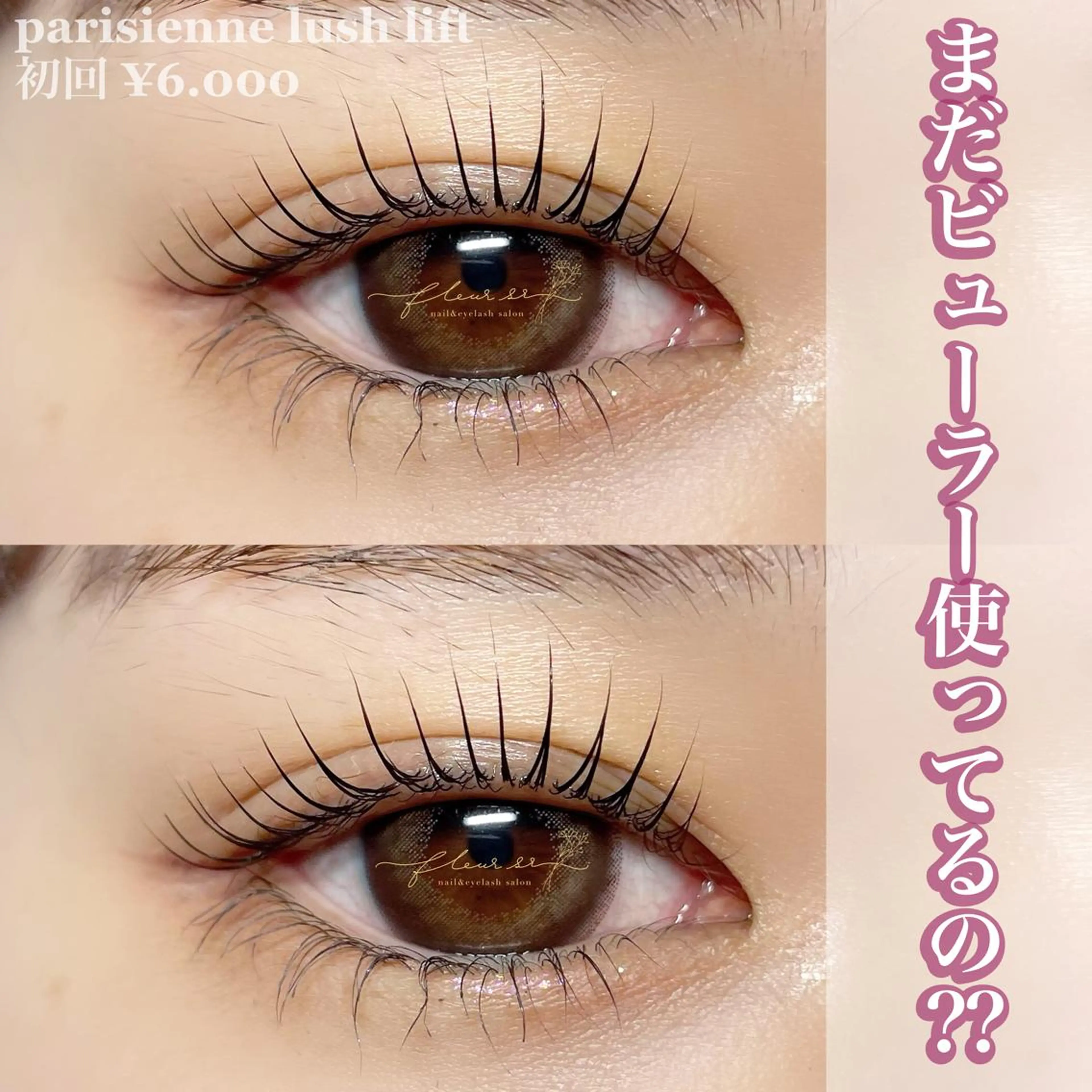 メンズ マツエク・マツパ アイブロウ マツパ Moyu eyelashのマツエク・マツパデザイン