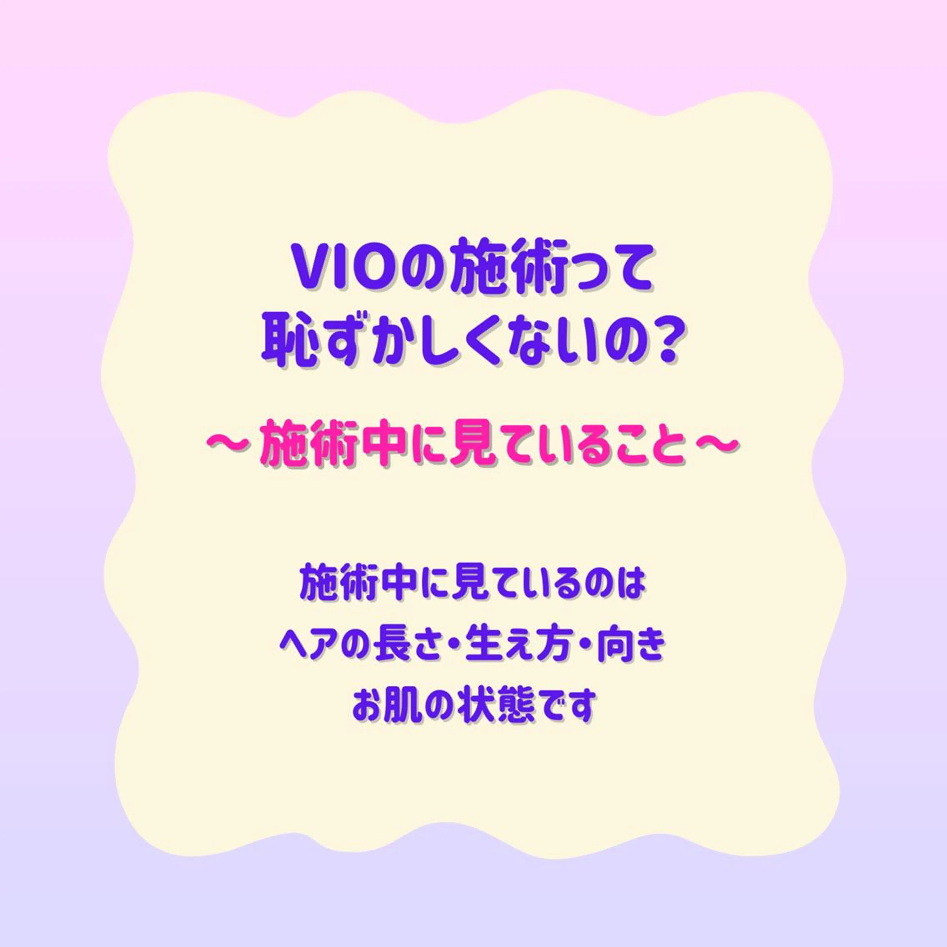 SUCRE銀座 ヤマグチのエステ・リラクイメージ