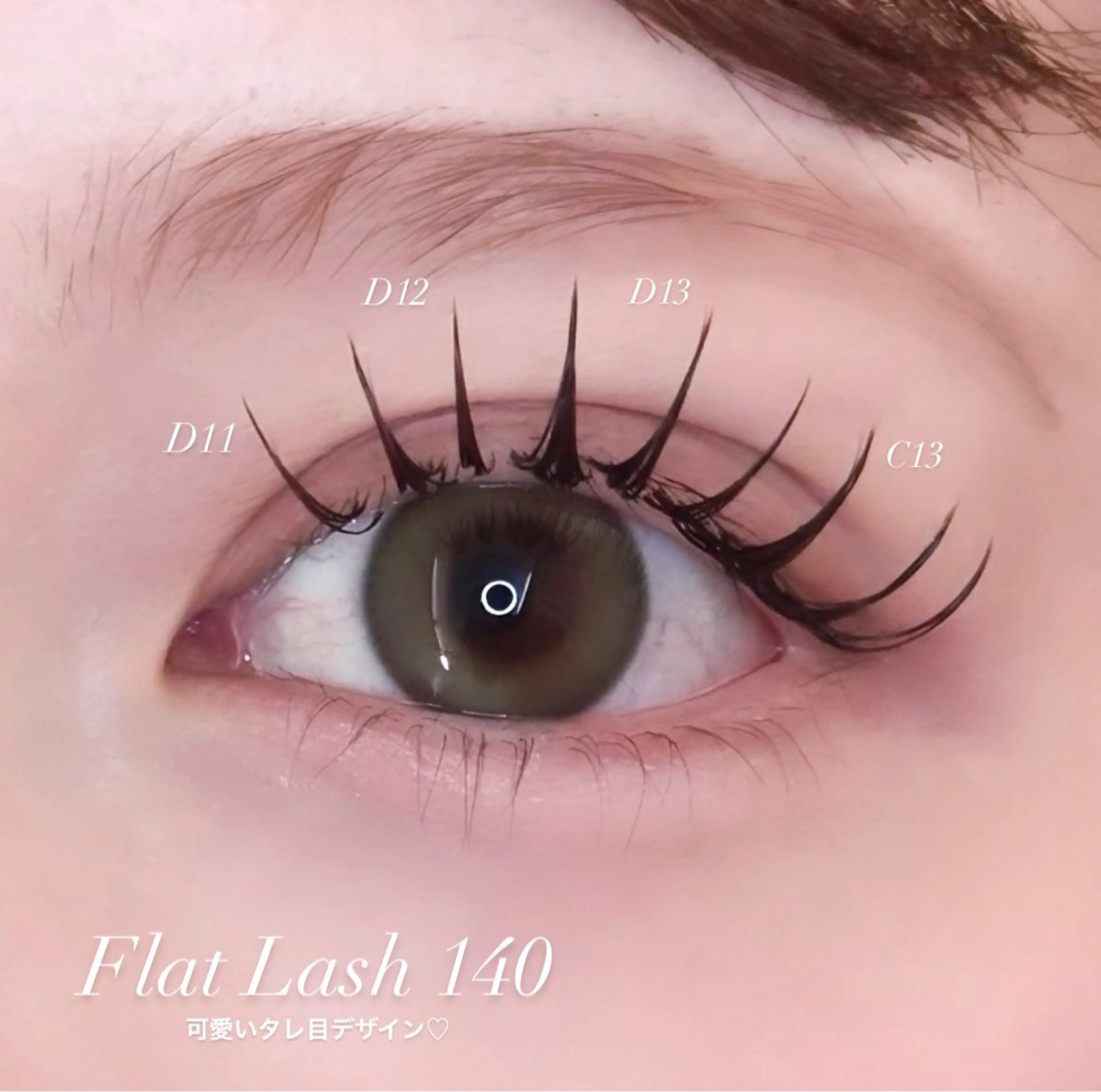 🐚🩶【フラットラッシュ140本】可愛い束感コーティング付き🪄🐚 《LED1100円で変更可能》の写真