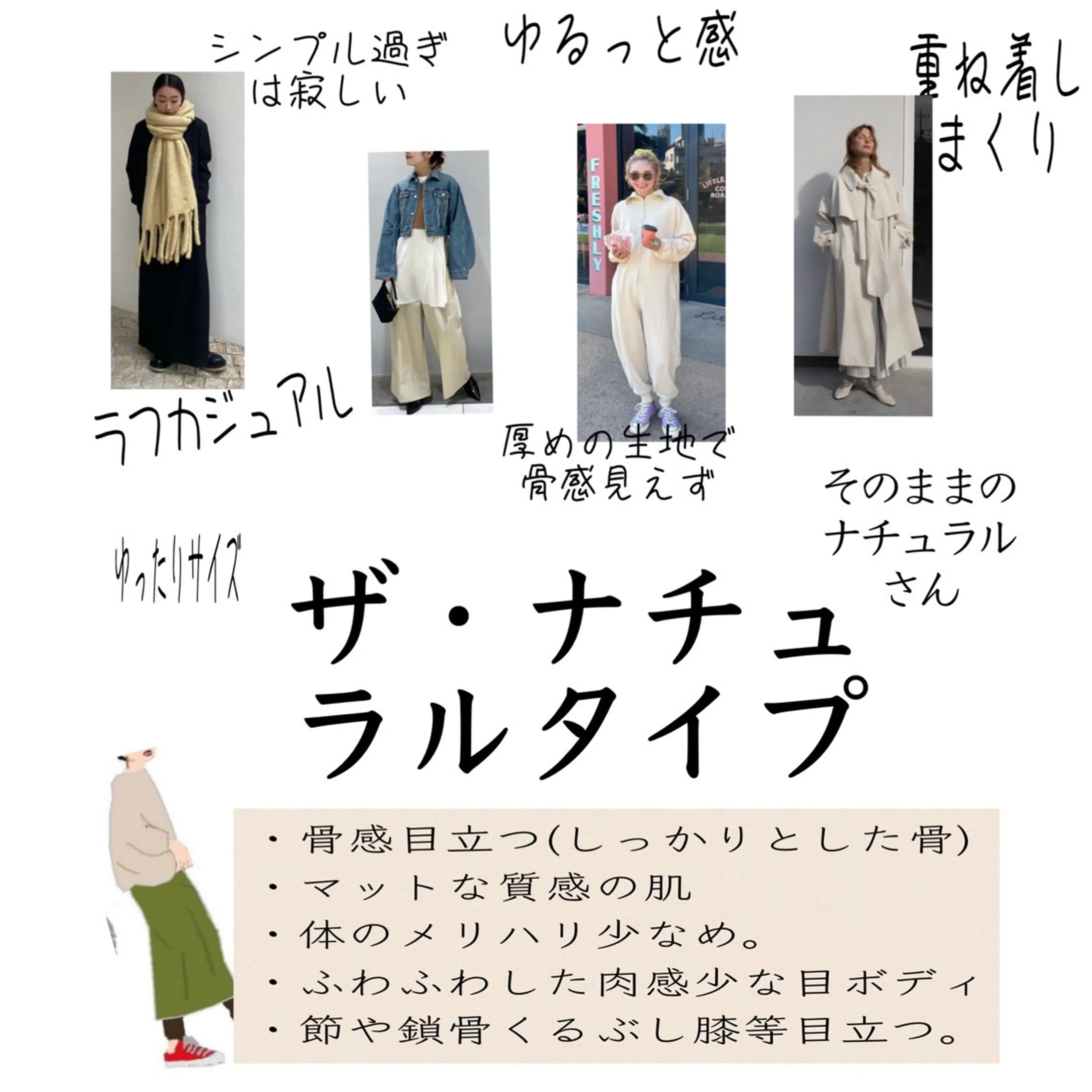 shistyle ミポTのその他イメージ