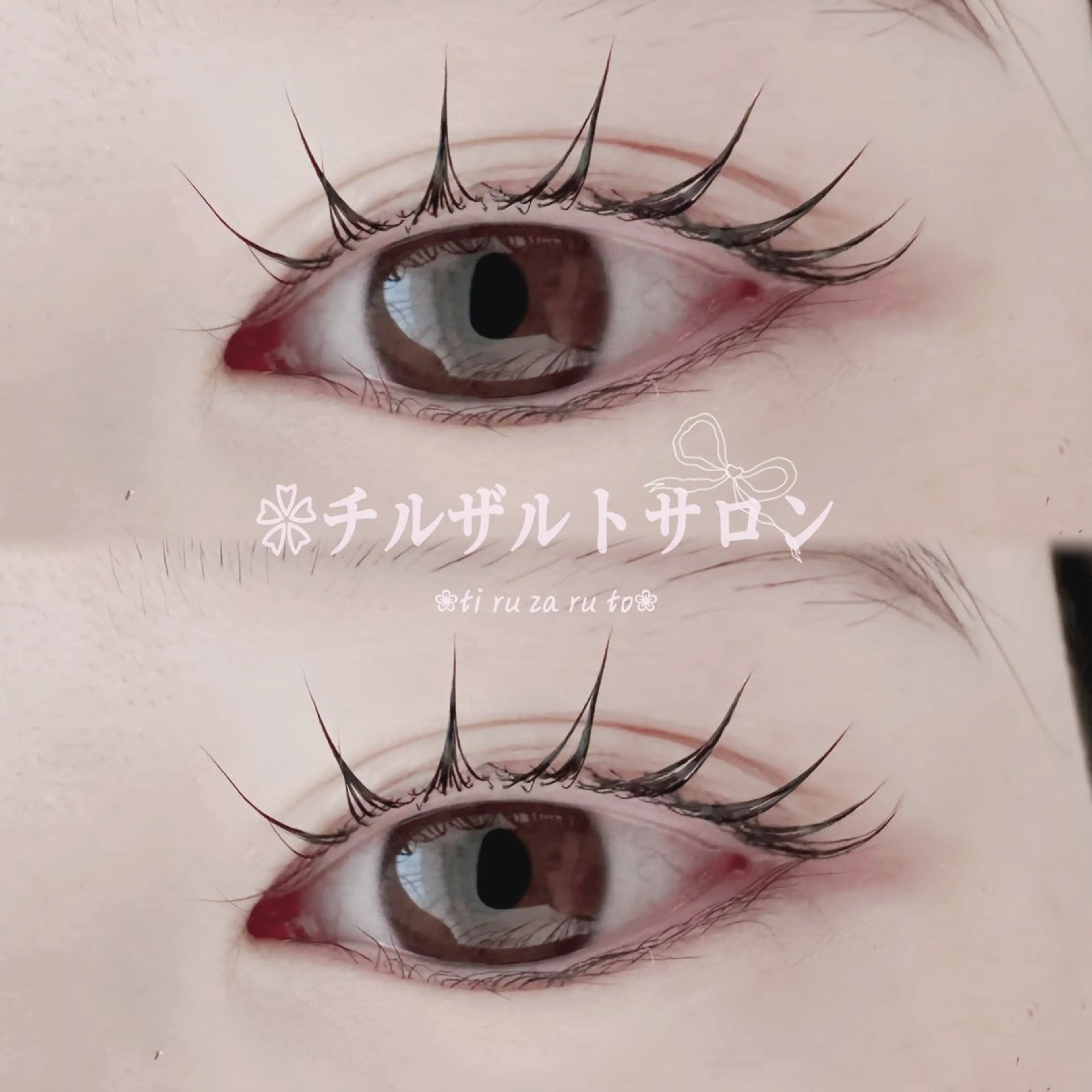 パーマ マツパ パリエク 専門💋レナのマツエク・マツパデザイン