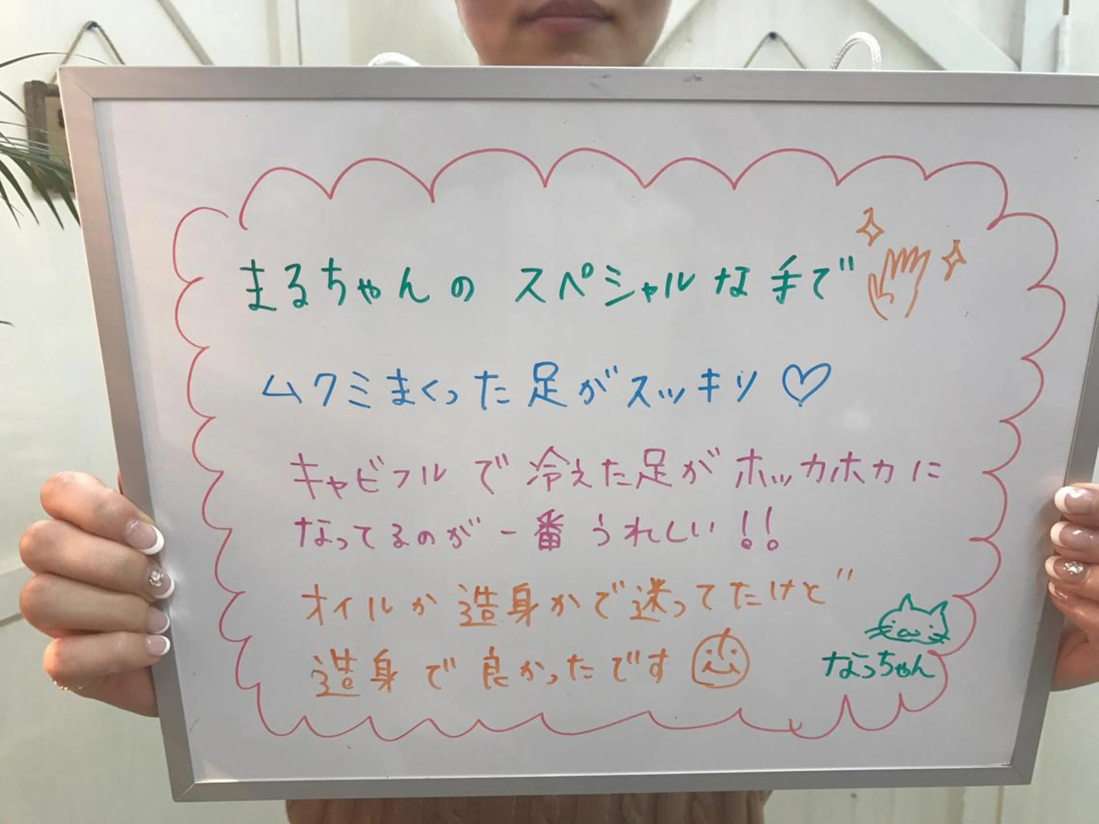 ショート カラー パーマ ヘアアレンジ ネイル マツエク・マツパ さくら夙川駅徒歩3分 最新韓国施術|脚やせのエステ・リラクイメージ