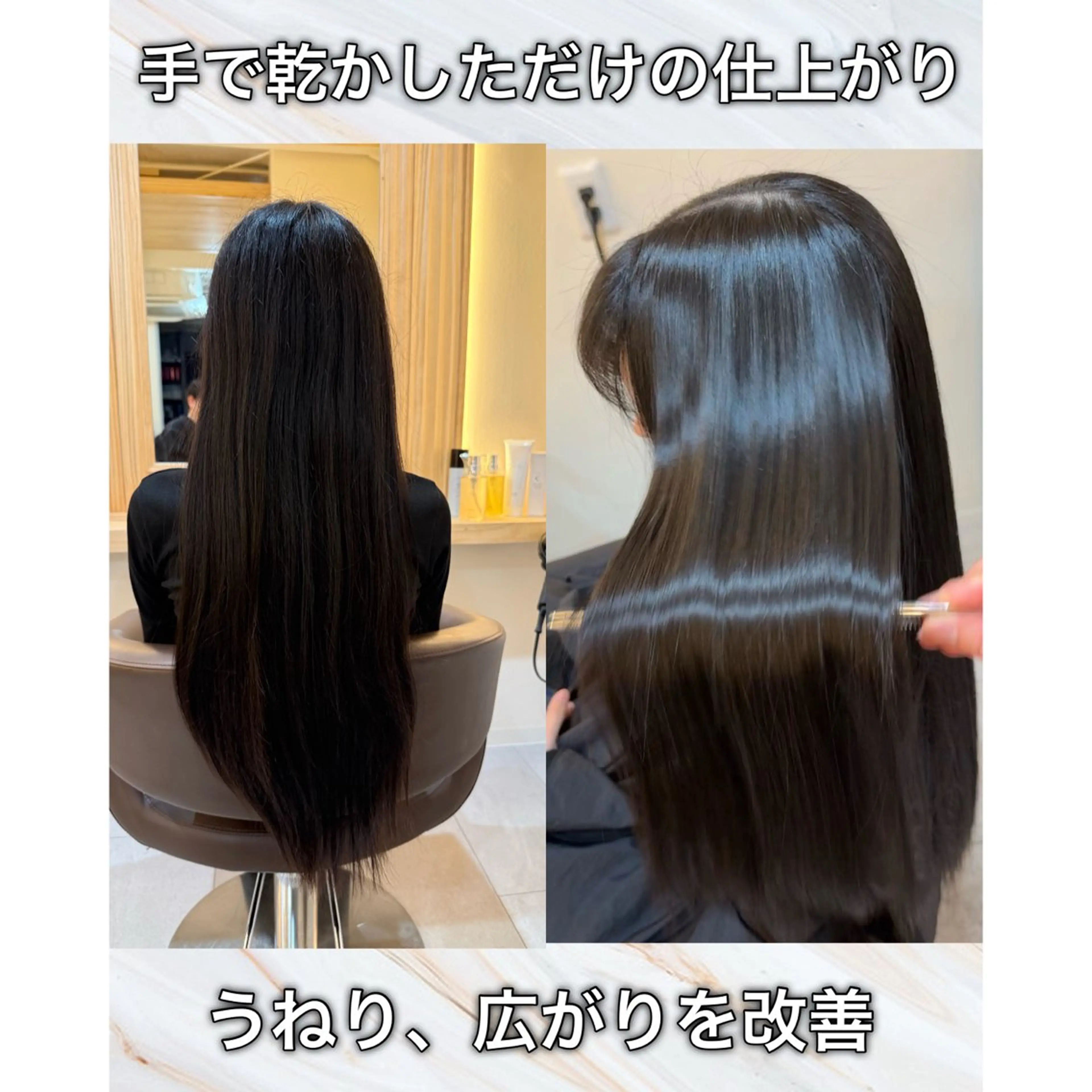 ロング 縮毛矯正 トリートメント かいせい/髪質改善 /縮毛矯正特化のヘアスタイル