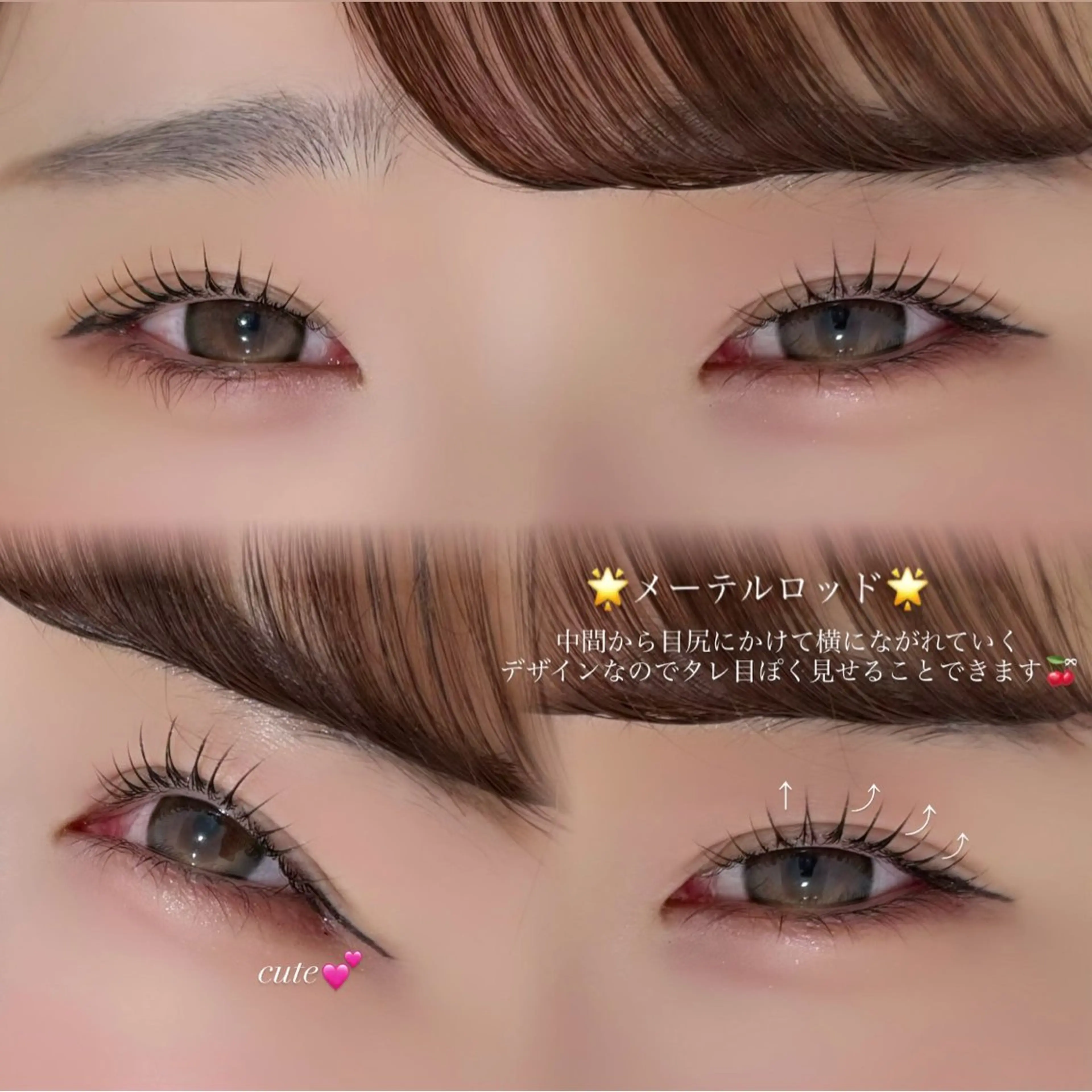 マツエク・マツパ Niyu 名駅店/ kanan🎀のマツエク・マツパデザイン