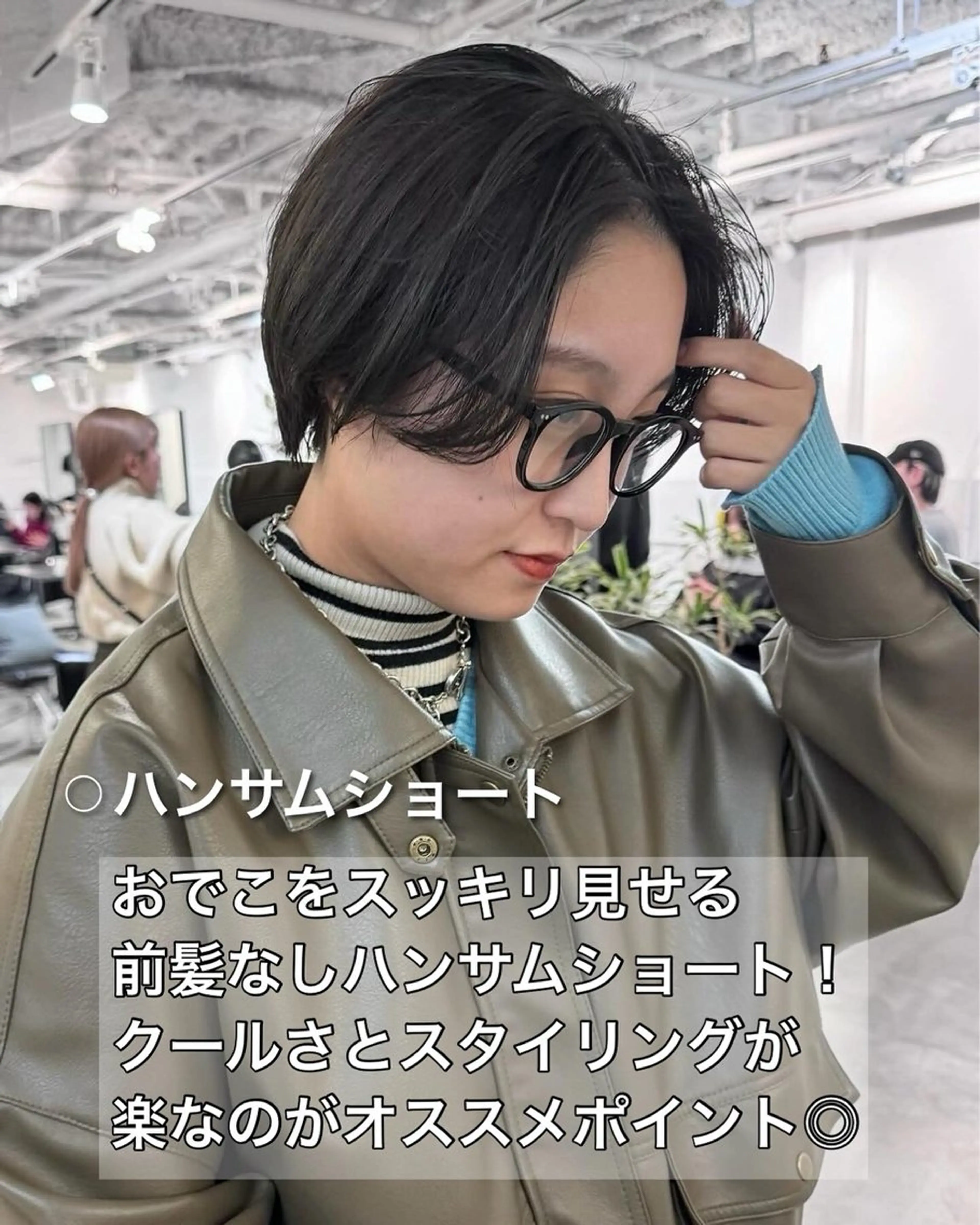 ショート カット ヘアカラー トリートメント カット特化 /BLUET/新宿のヘアスタイル