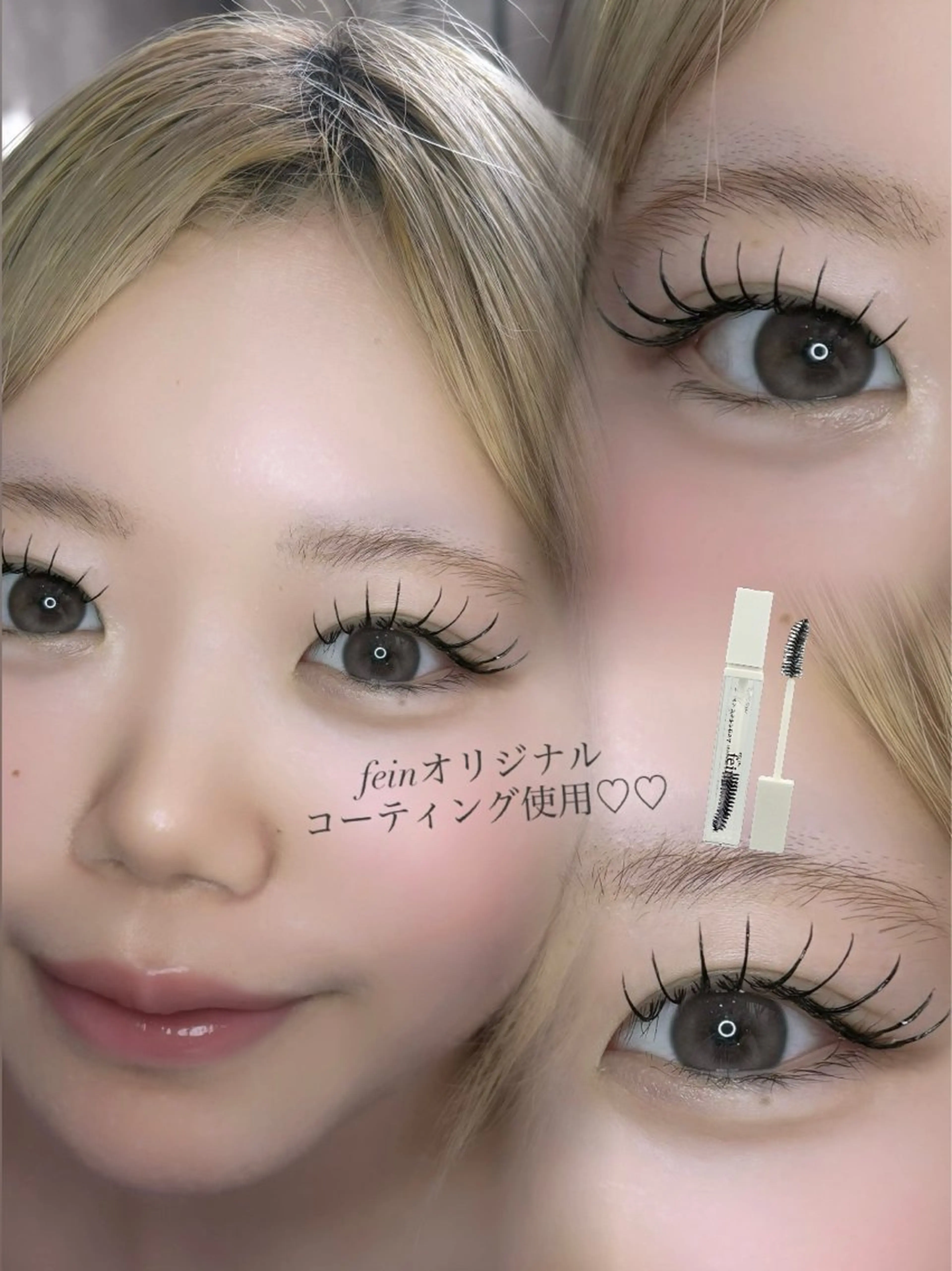 マツエク・マツパ マツエク fein. nodoka✮のマツエク・マツパデザイン