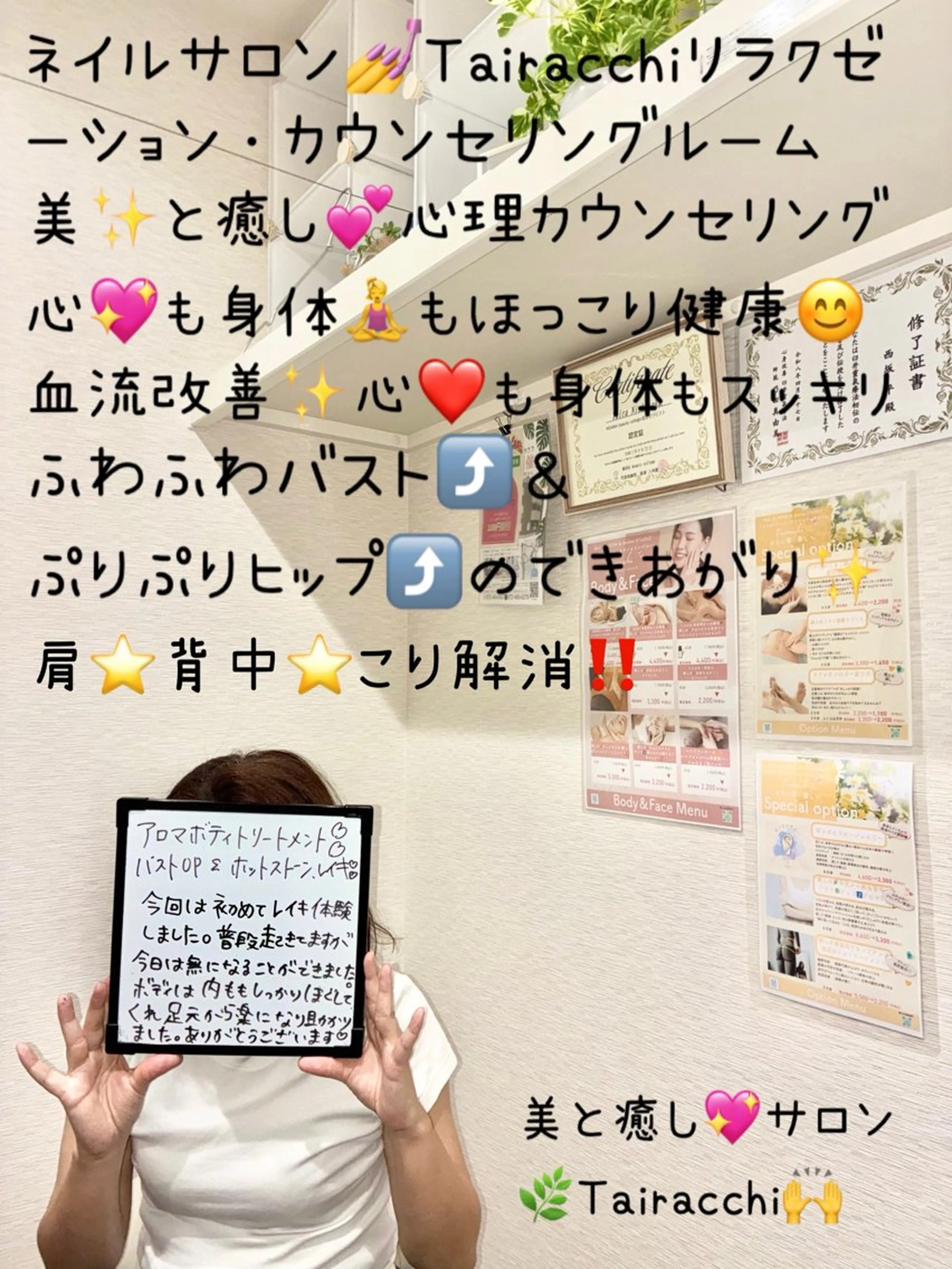 エステ リラク Tairacchi ﾀｲﾗｯﾁのネイルデザイン