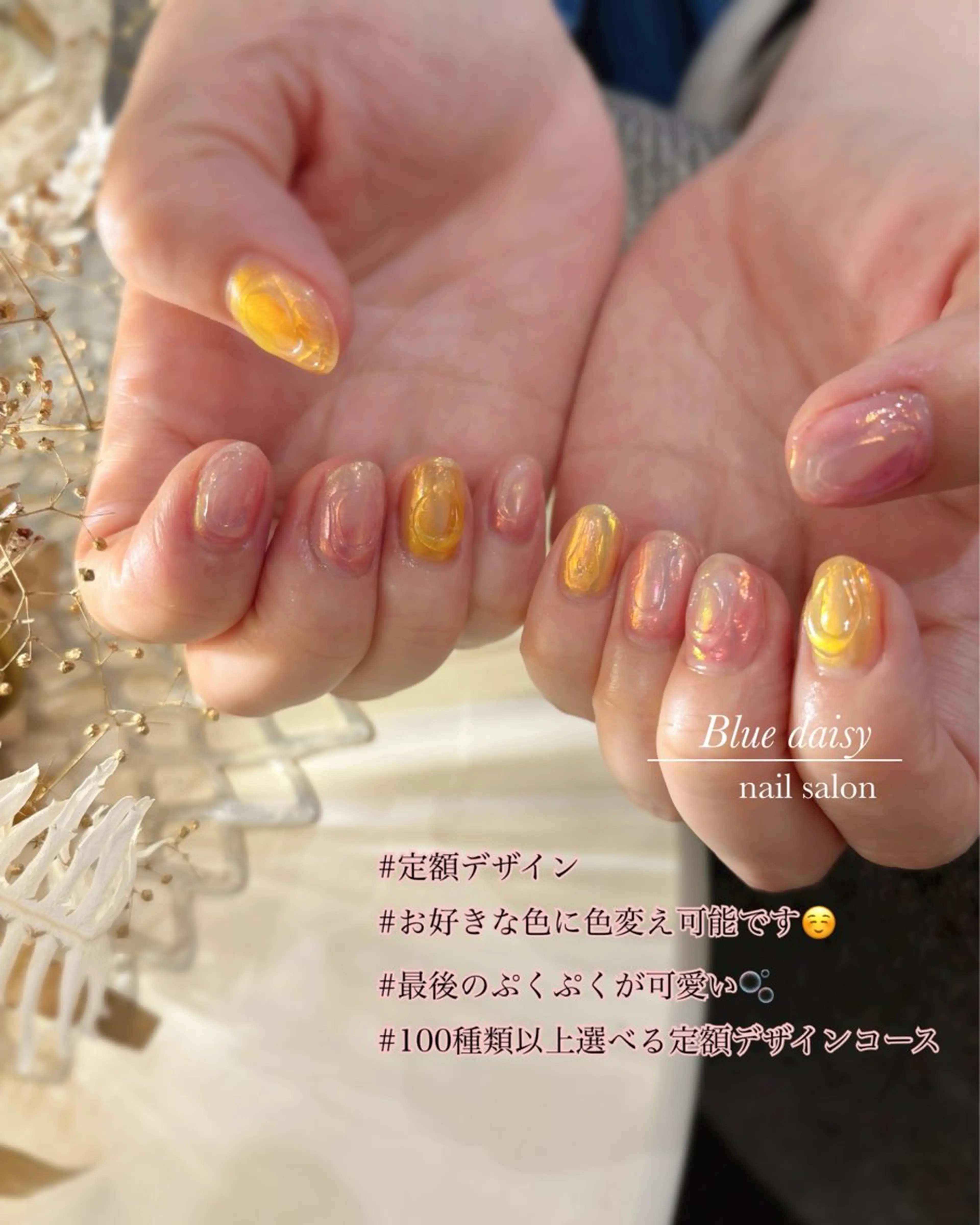 ネイル ジェルネイル マグネットネイル 持ち込み オレンジ パラジェル ハンドネイル Blue daisy 栄本店のネイルデザイン