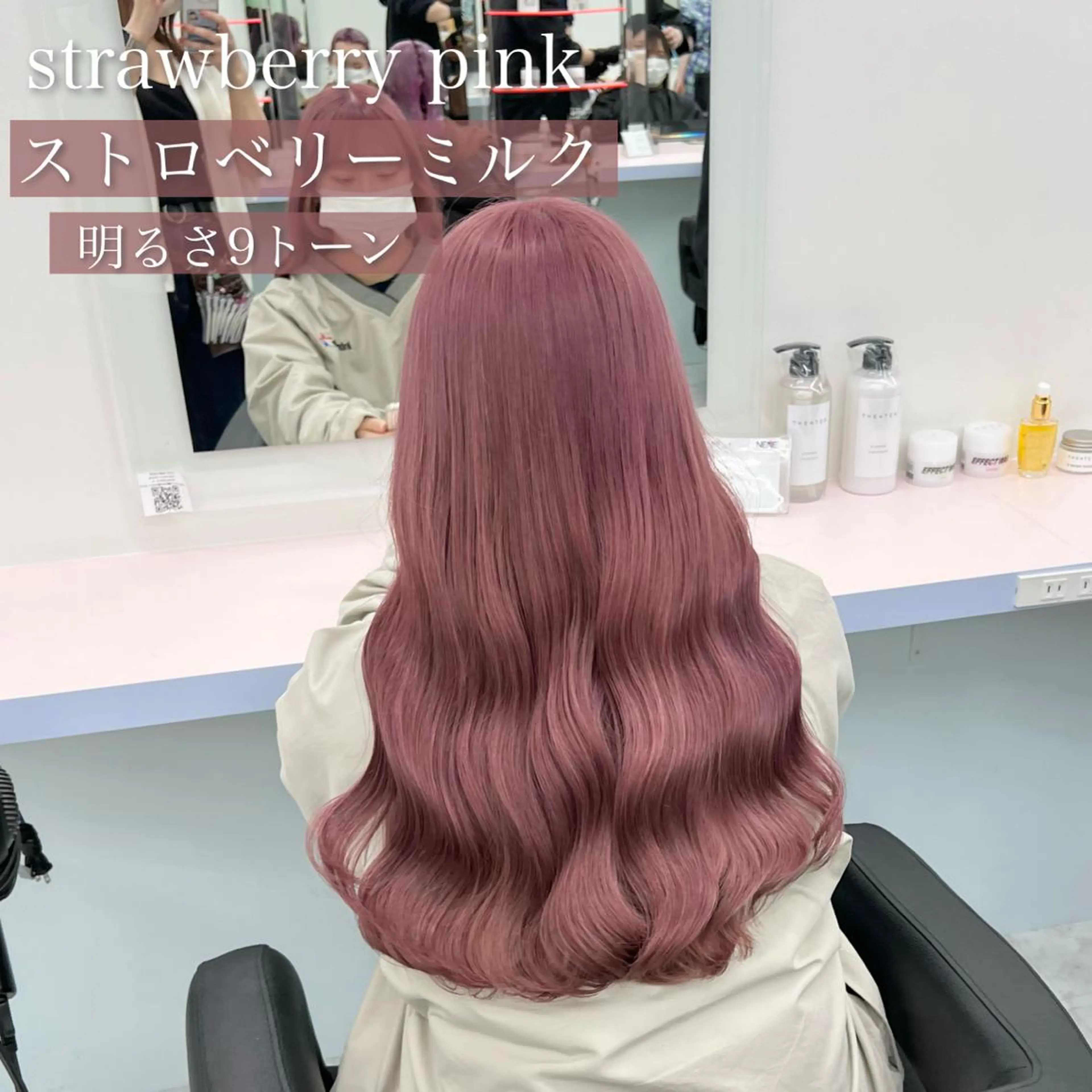 ミディアム カラー ヘアカラー トリートメント ヘッドスパ ヘアセット カラー指名NO.1 🌈Neneのヘアスタイル
