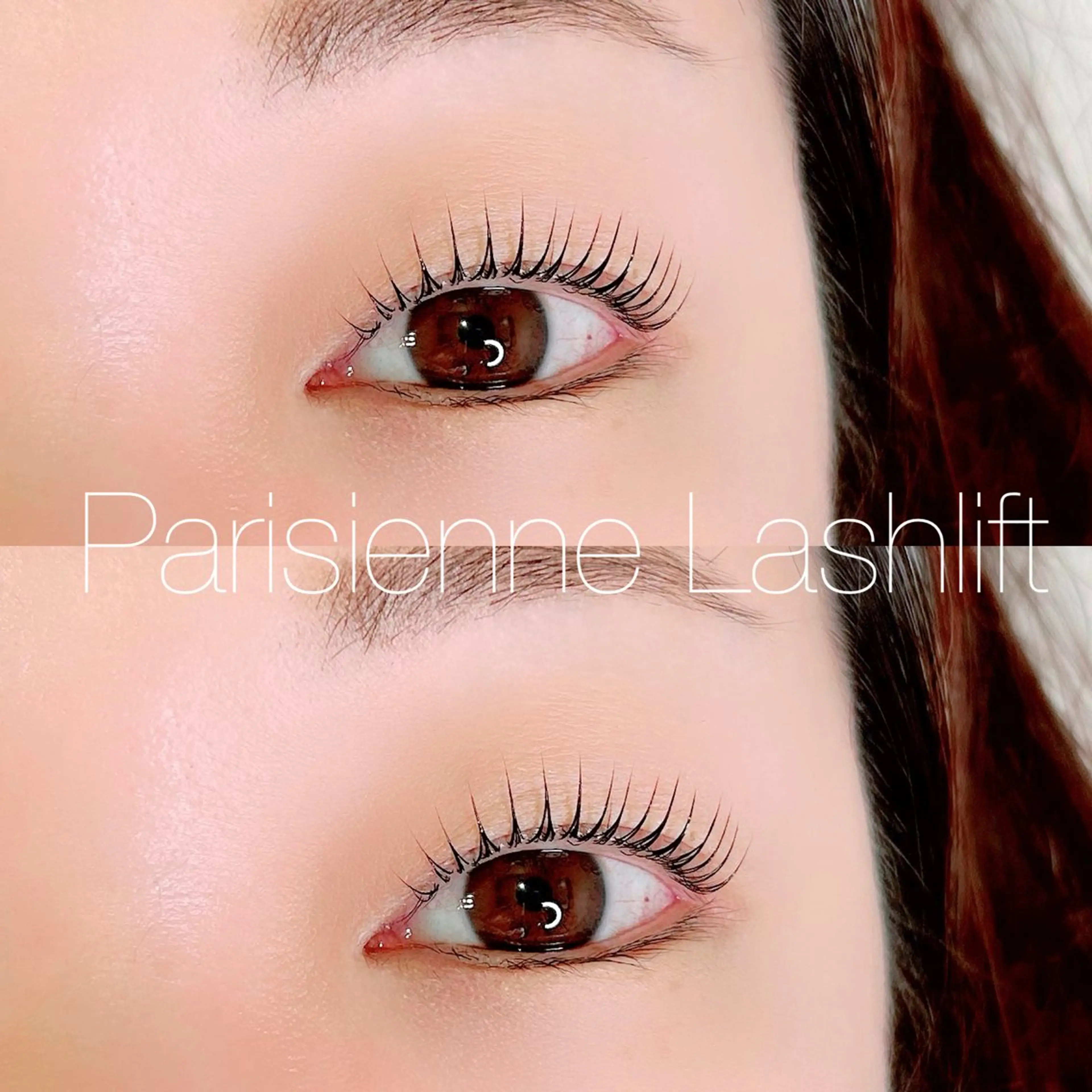 マツエク・マツパ パリジェンヌラッシュリフト 毛利 紗里奈のマツエク・マツパデザイン