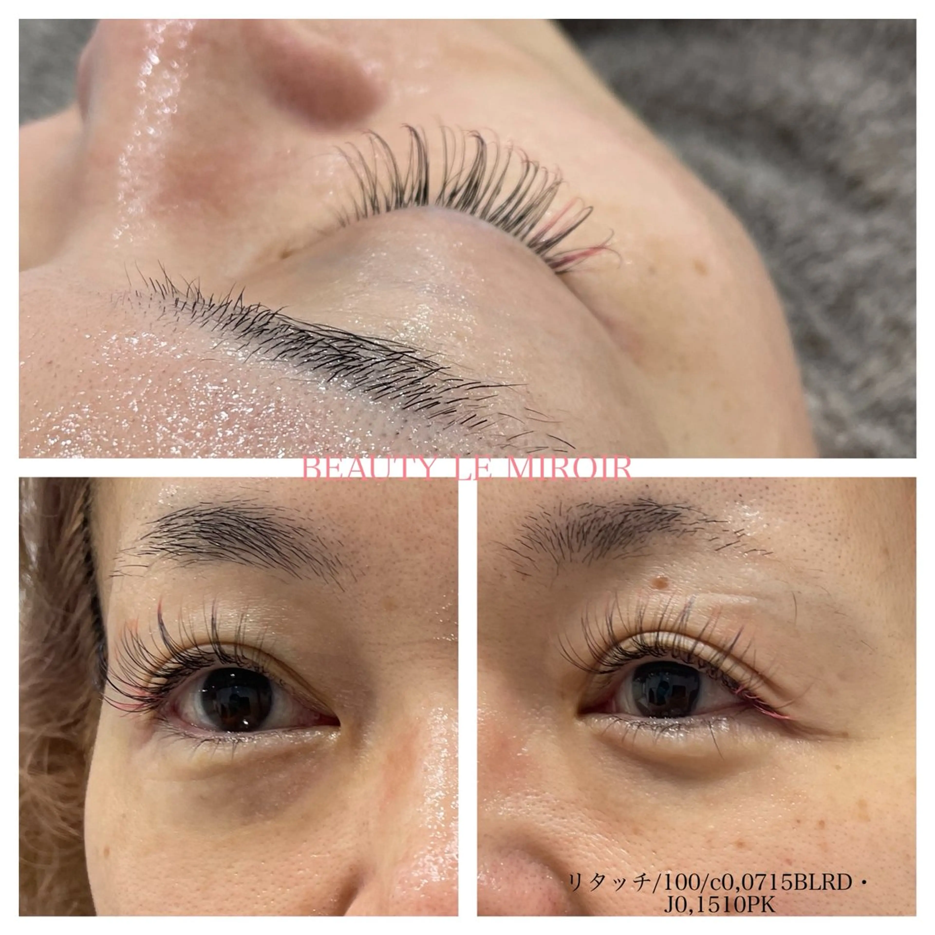 マツエク・マツパ ビューティー ミロワールのエステ・リラクイメージ