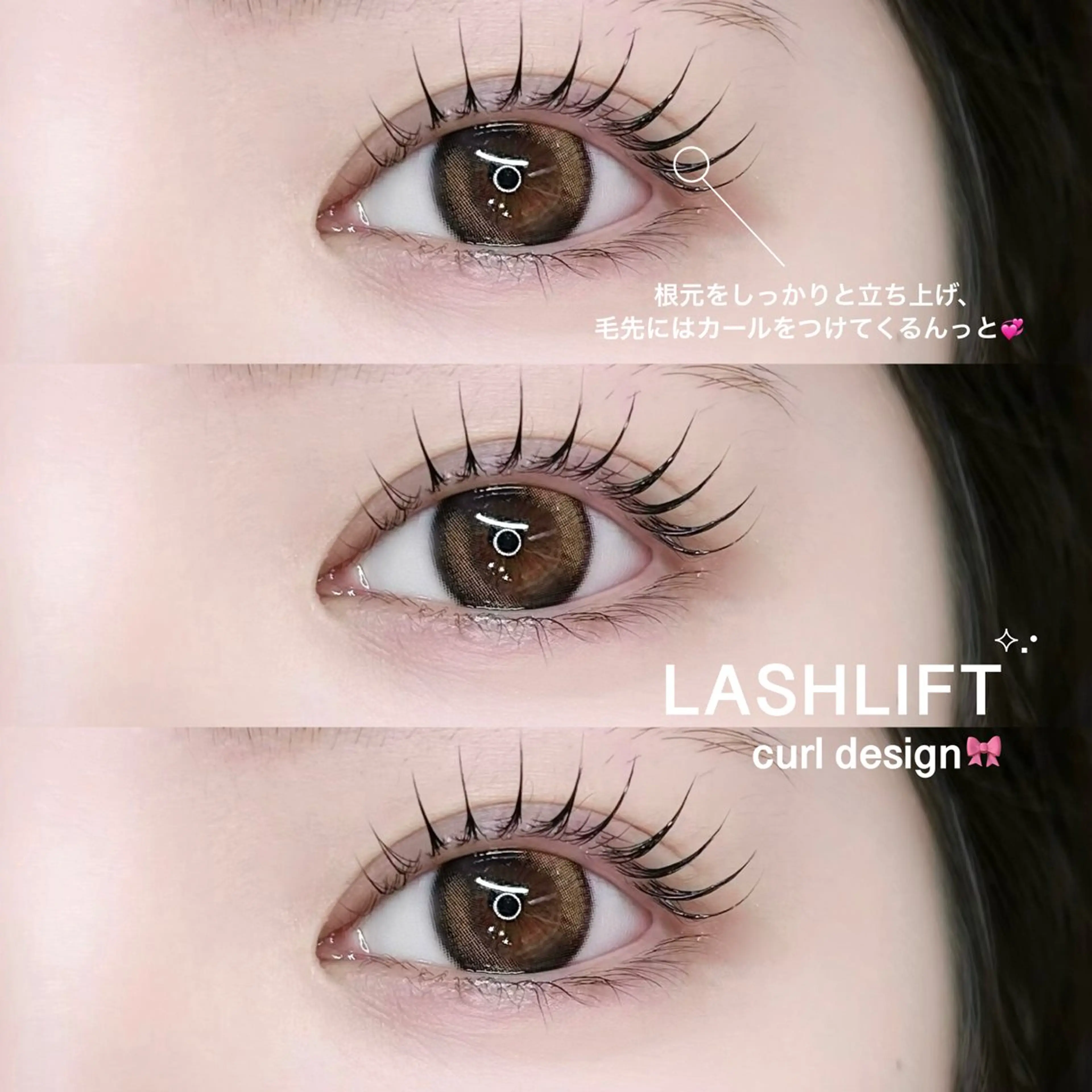 マツエク・マツパ マツパ fein. ayaka ୨୧のマツエク・マツパデザイン