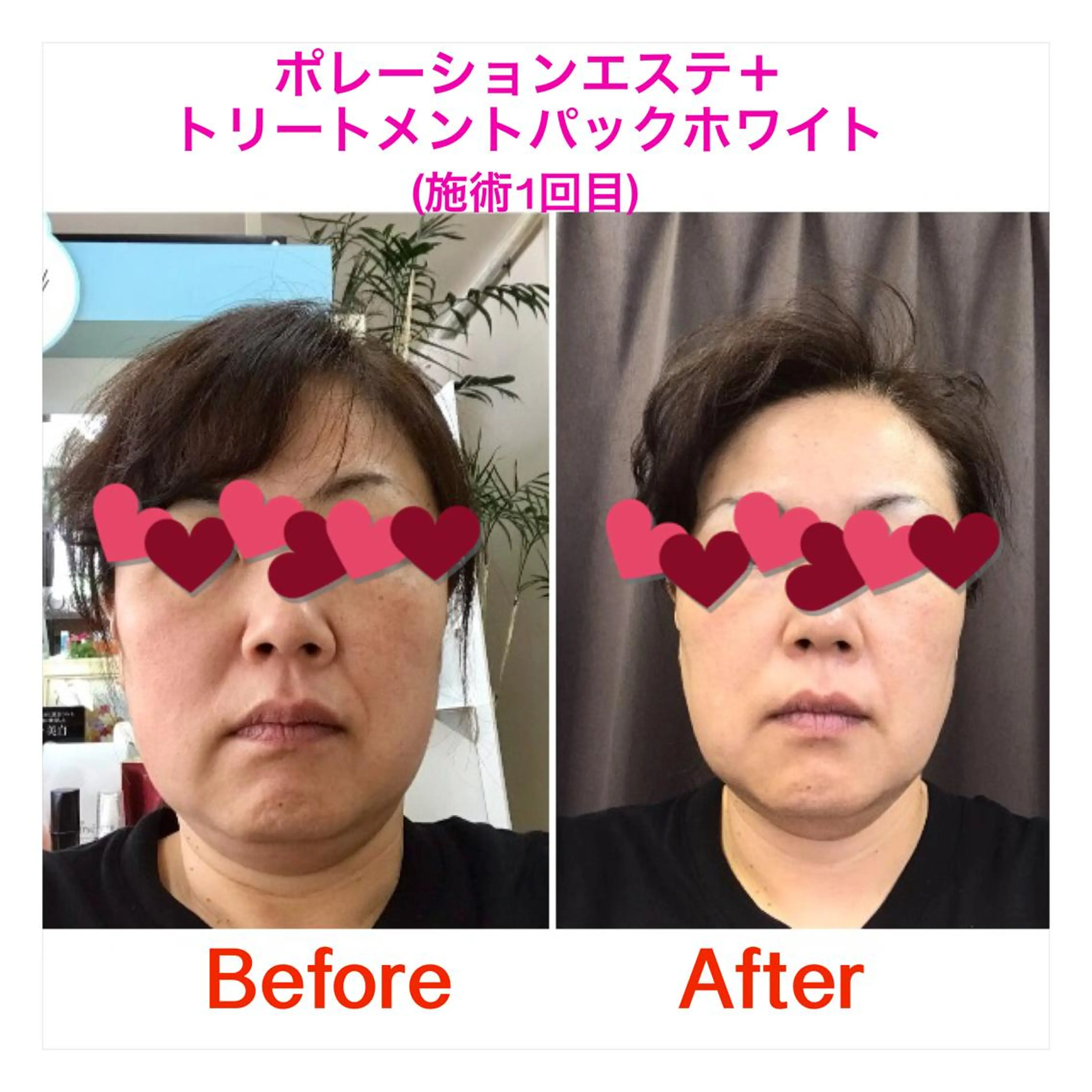逵中 元香のエステ・リラクイメージ