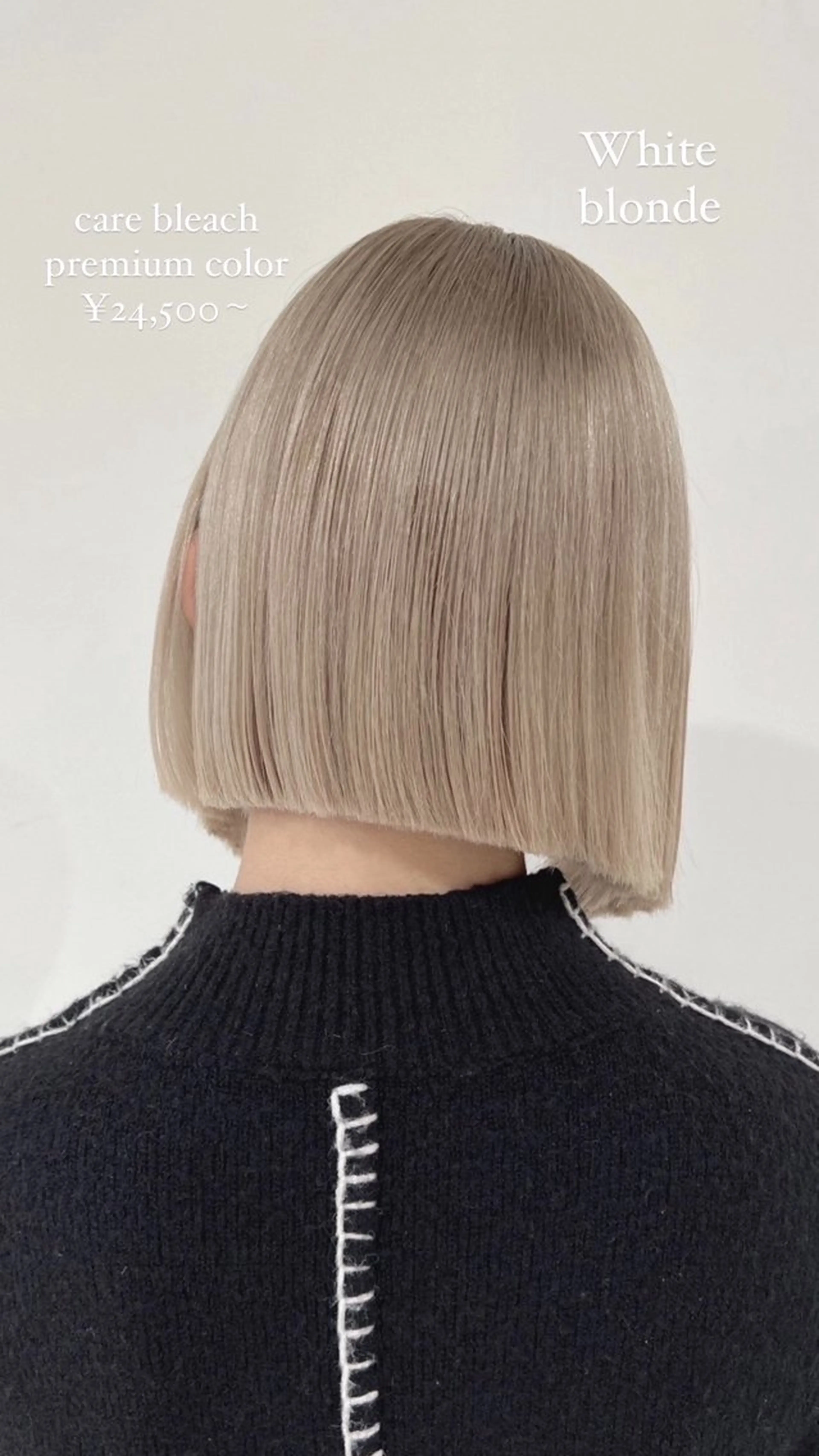 ショート カラー ベージュカラー 透明感カラー ハイトーンカラー ボブ MOE 透明感カラーのヘアスタイル