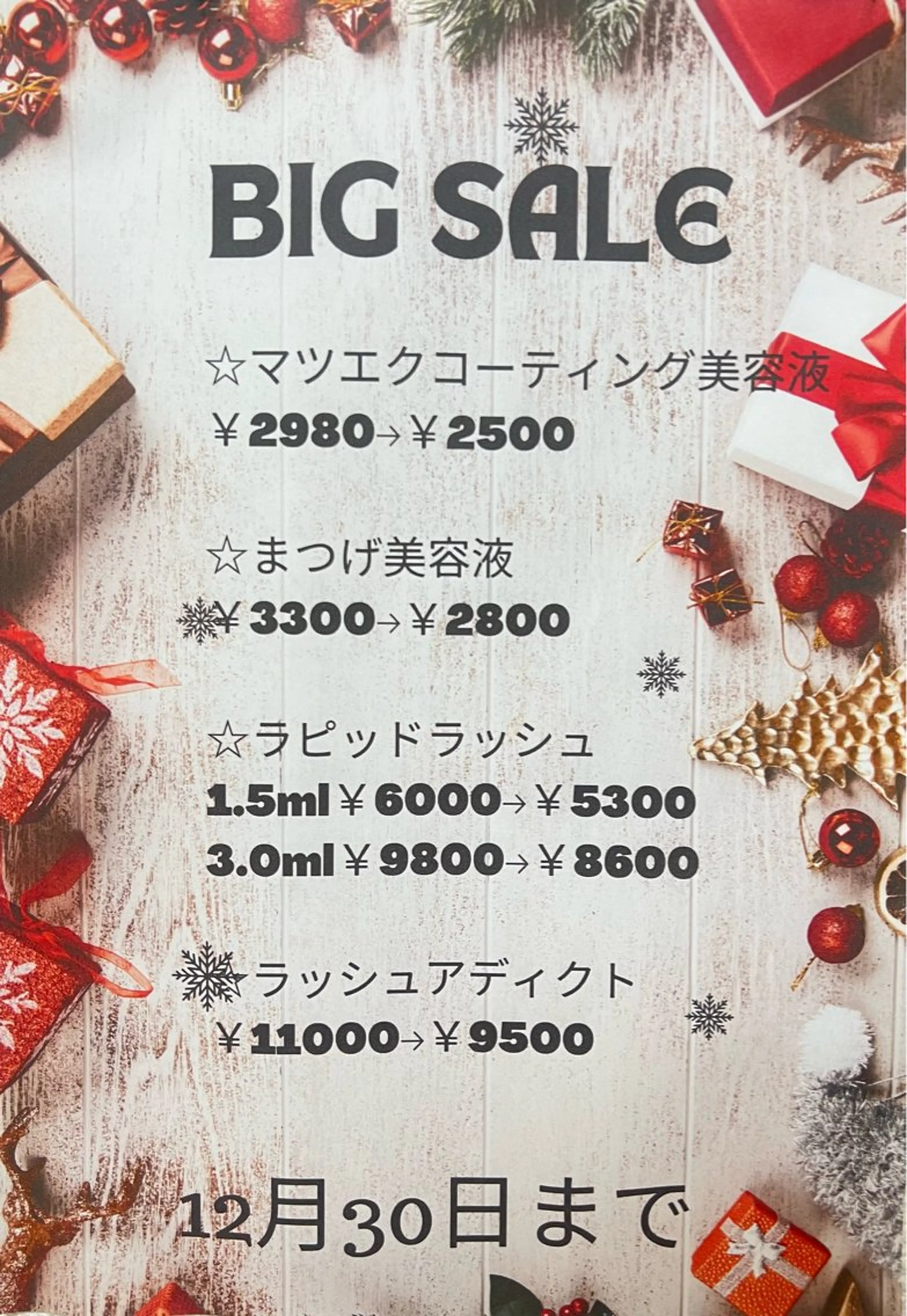 MOOR／ nanamiのマツエク・マツパデザイン