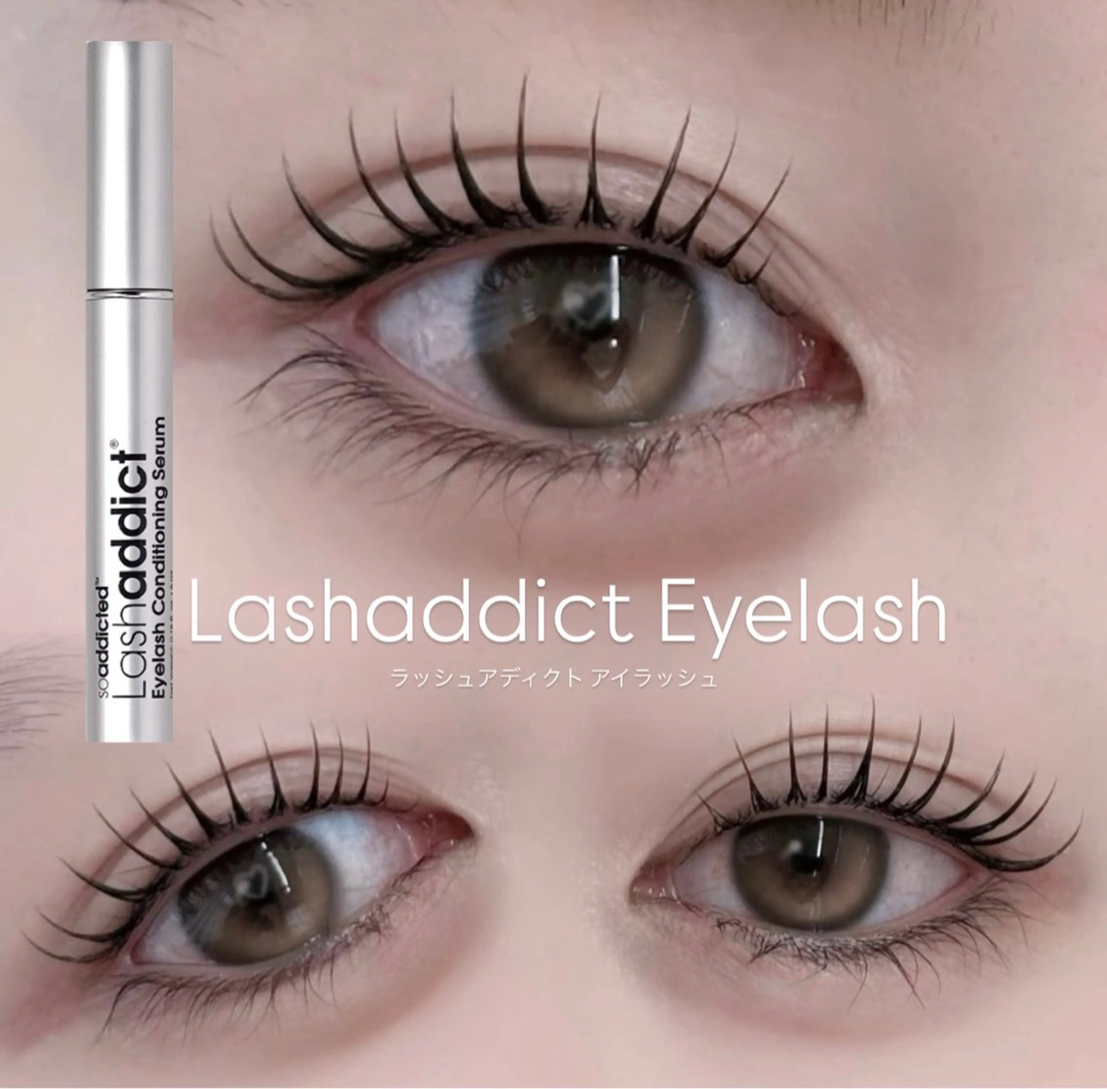 【まつ毛パーマ】＋【ラッシュアディクト】集中ケアセット👀💖の写真