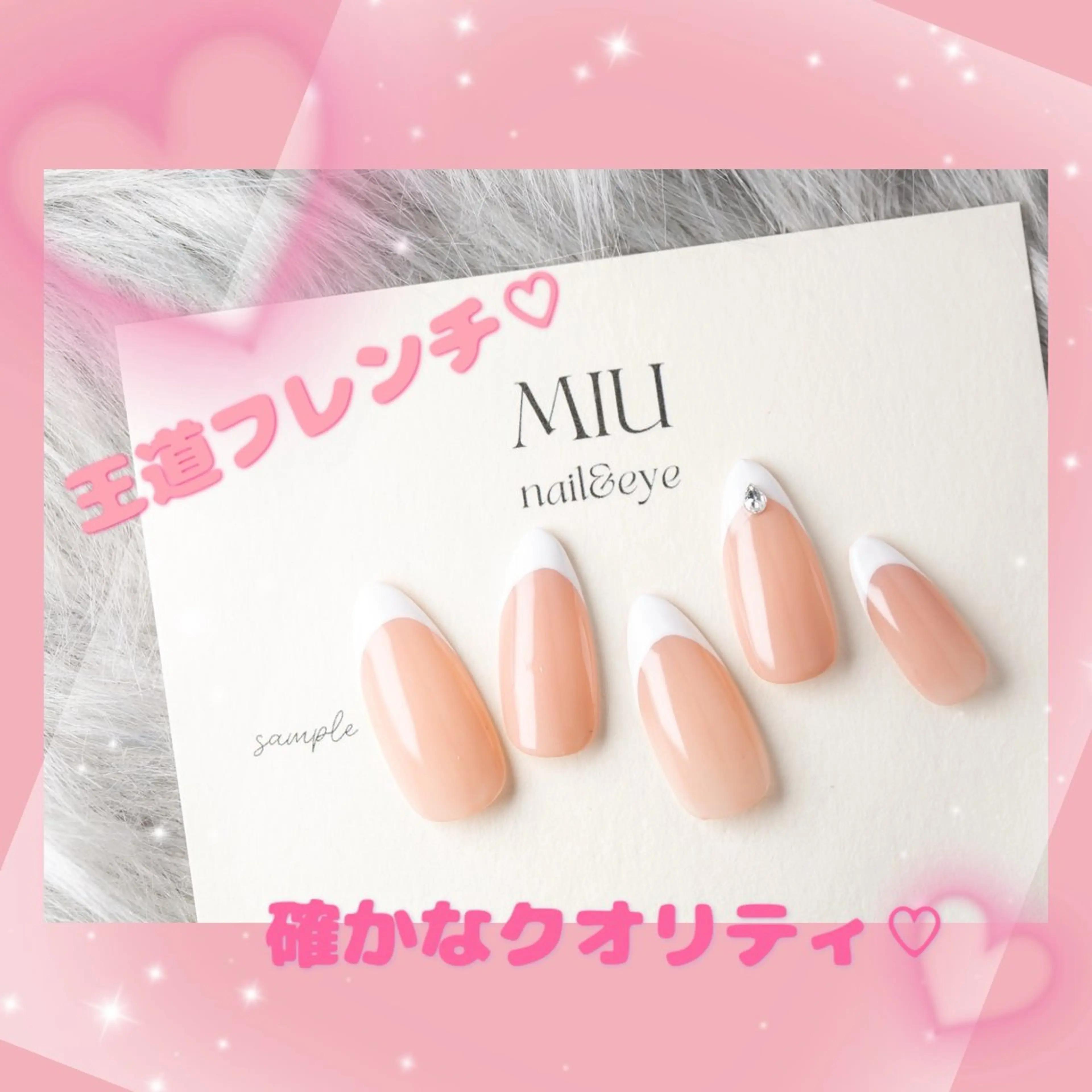 ネイル MIU nail＆eyeのマツエク・マツパデザイン