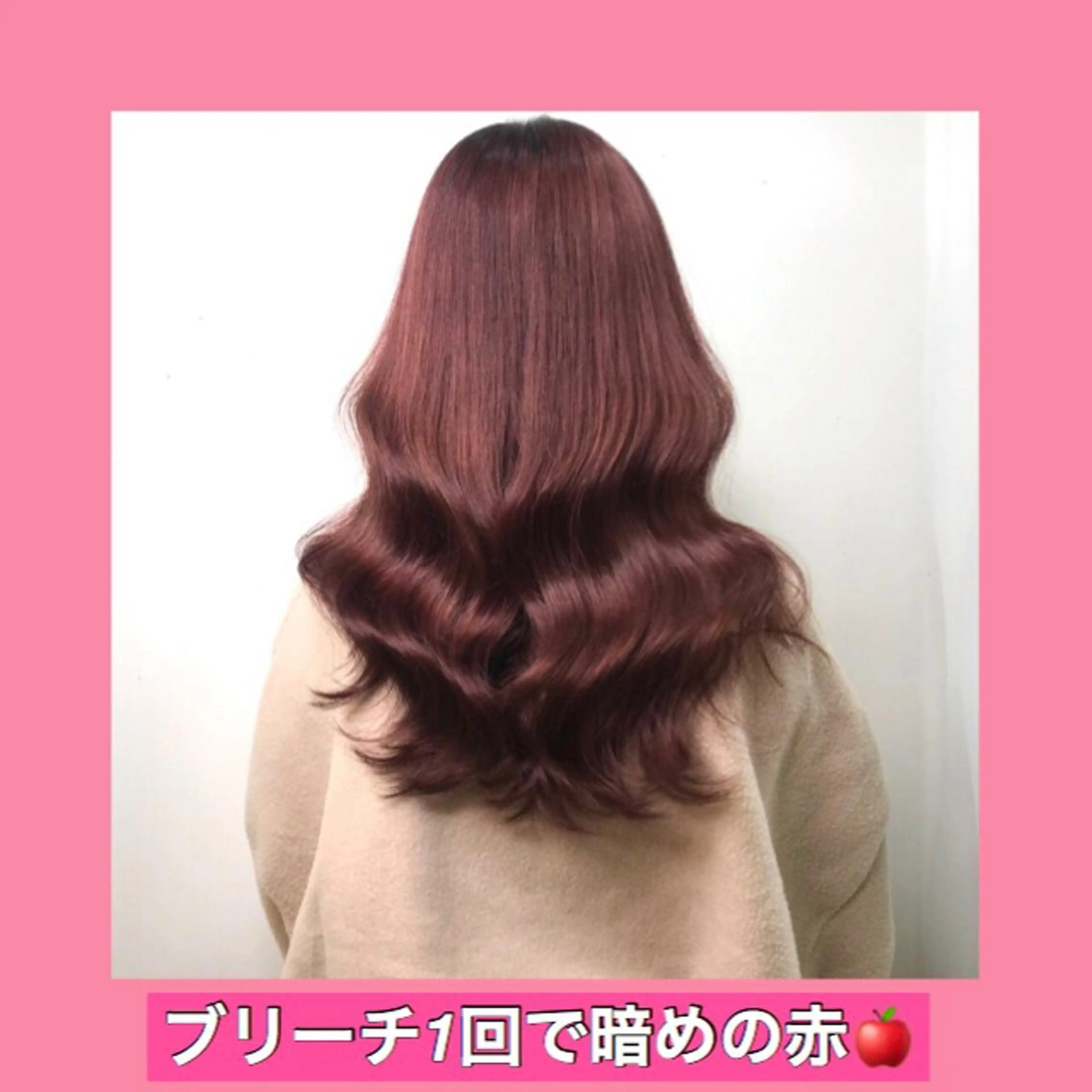 ロング カラー ブリーチ ハッシュカット ヨシンモリ ムルギョル巻き 韓国風ヘア K-POP好き美容師 🇰🇷Kai.Yのヘアスタイル