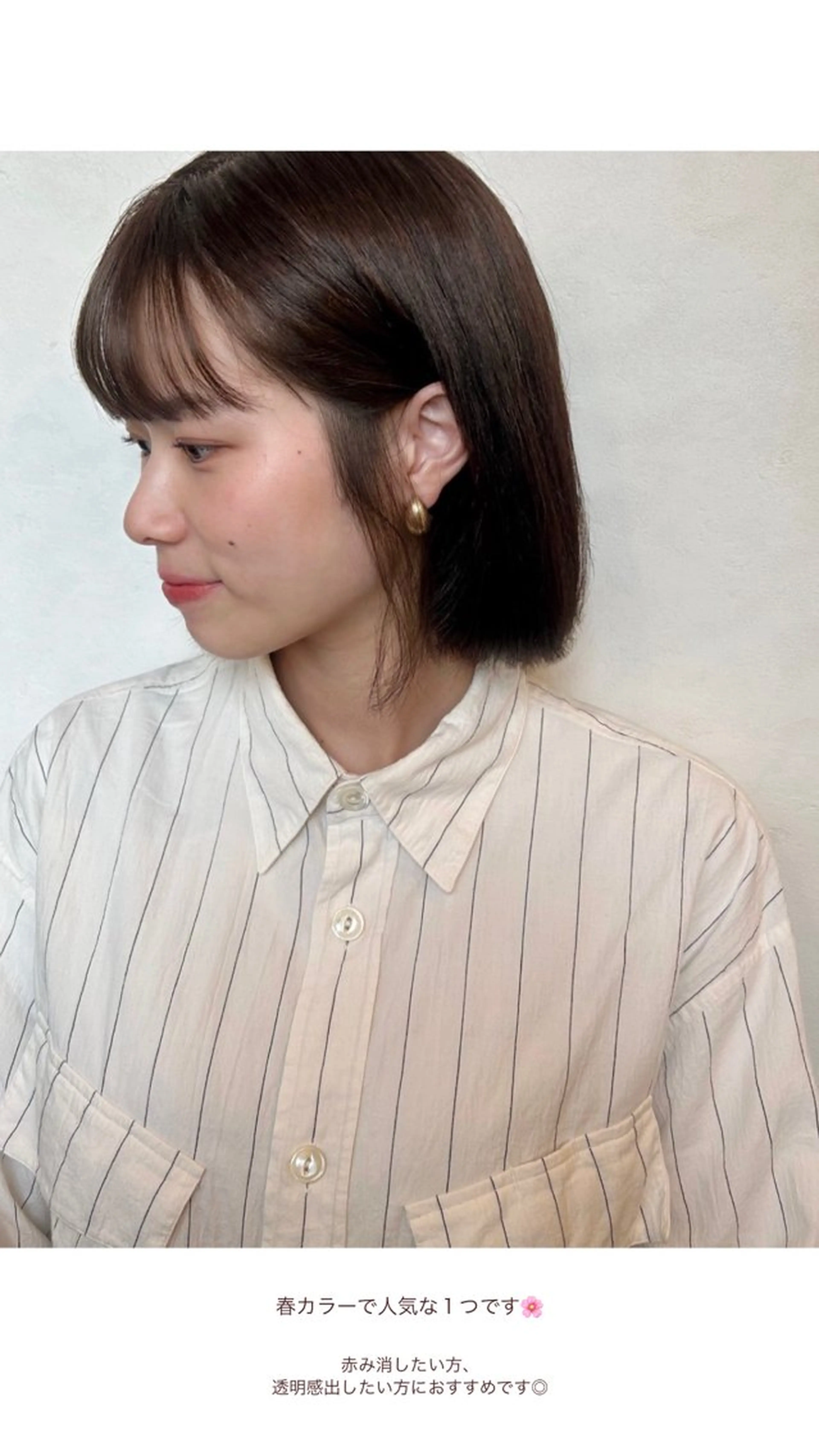 カラー ヘアカラー hana/艶髪 /透明感カラー🪞のヘアスタイル