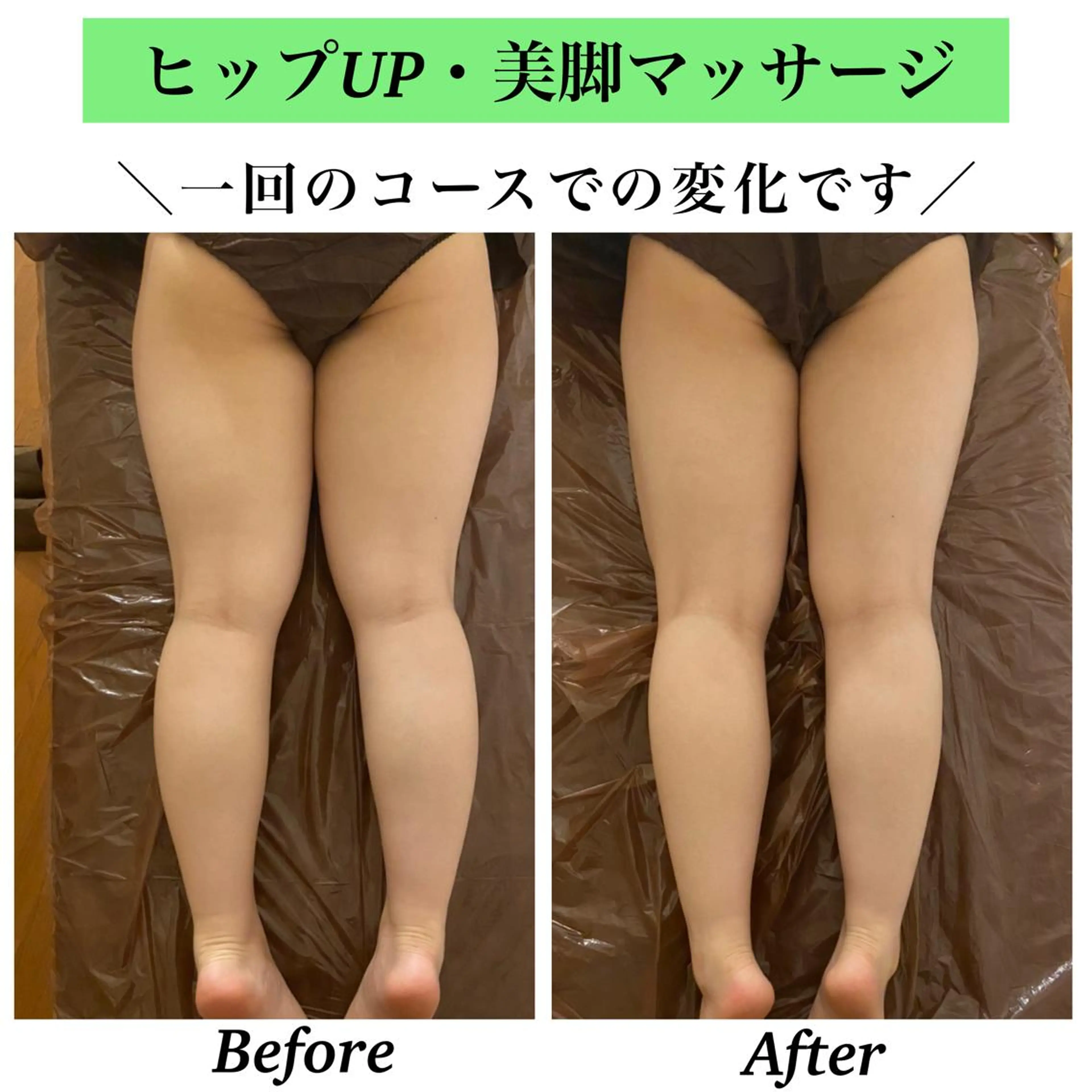 Bellesthe （ベルエステ）のエステ・リラクイメージ