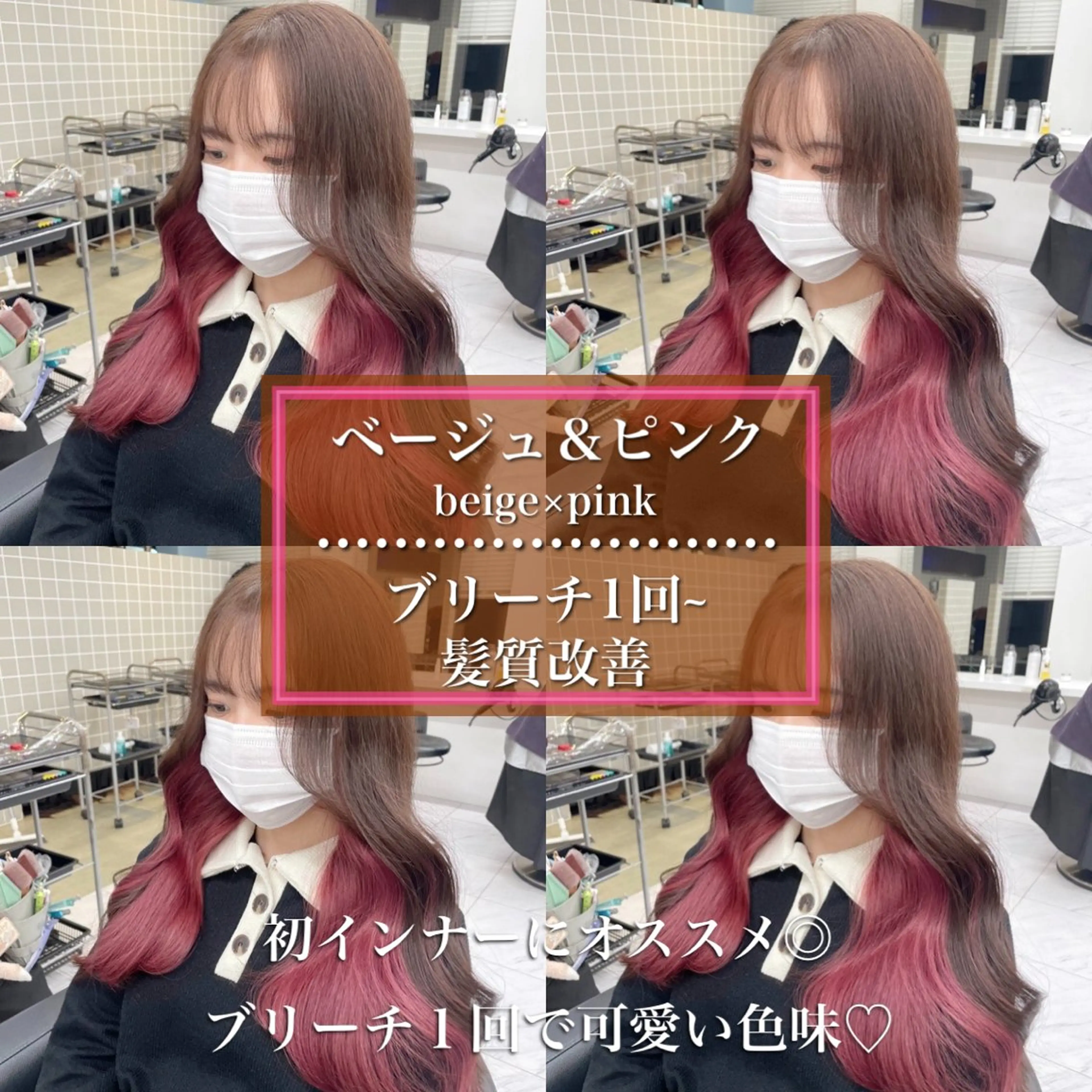 ロング カラー *モデル募集🤍横浜 透明感カラー🫧のヘアスタイル