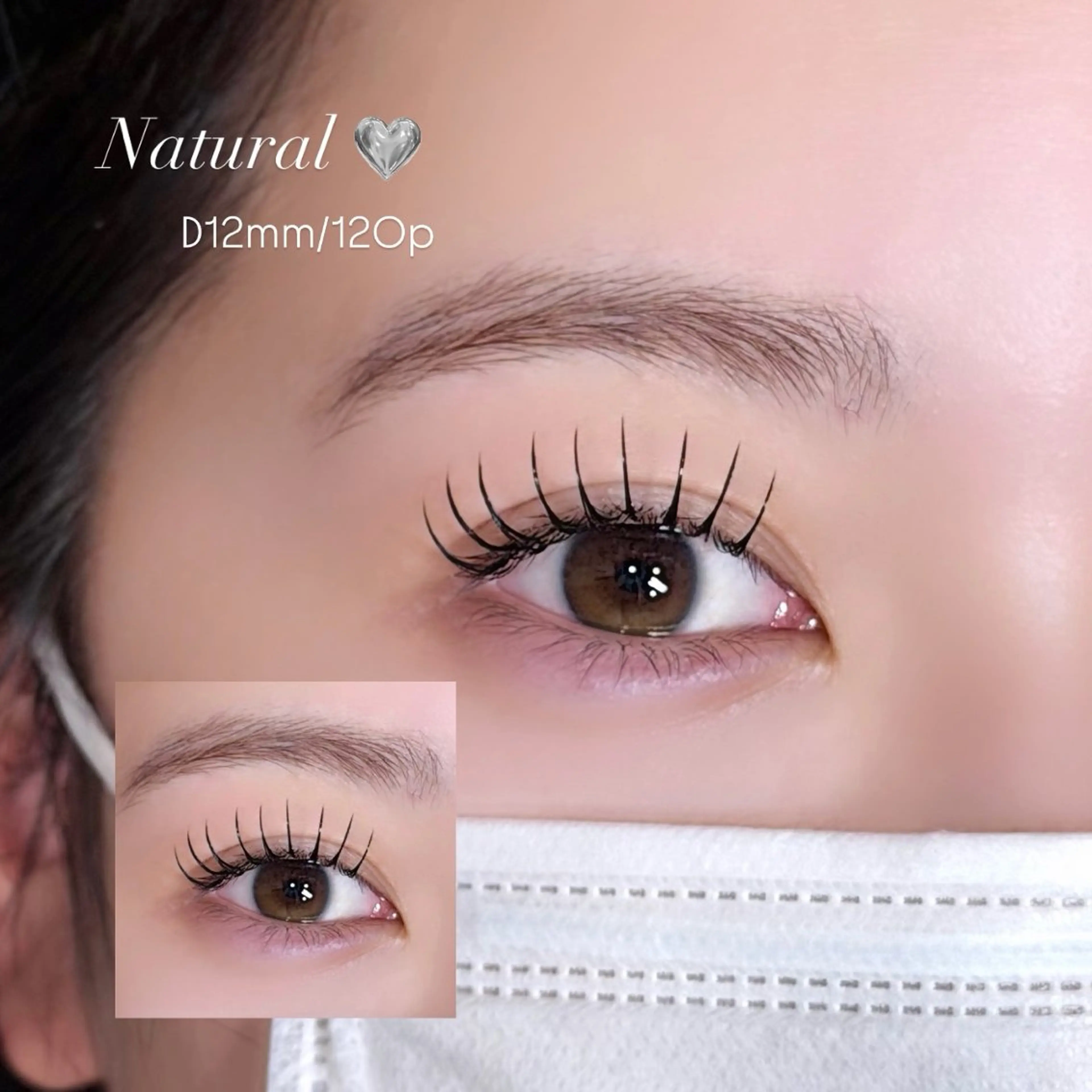 マツエク・マツパ ナチュラル マツエク Unknown. SANA💎/中崎町のマツエク・マツパデザイン