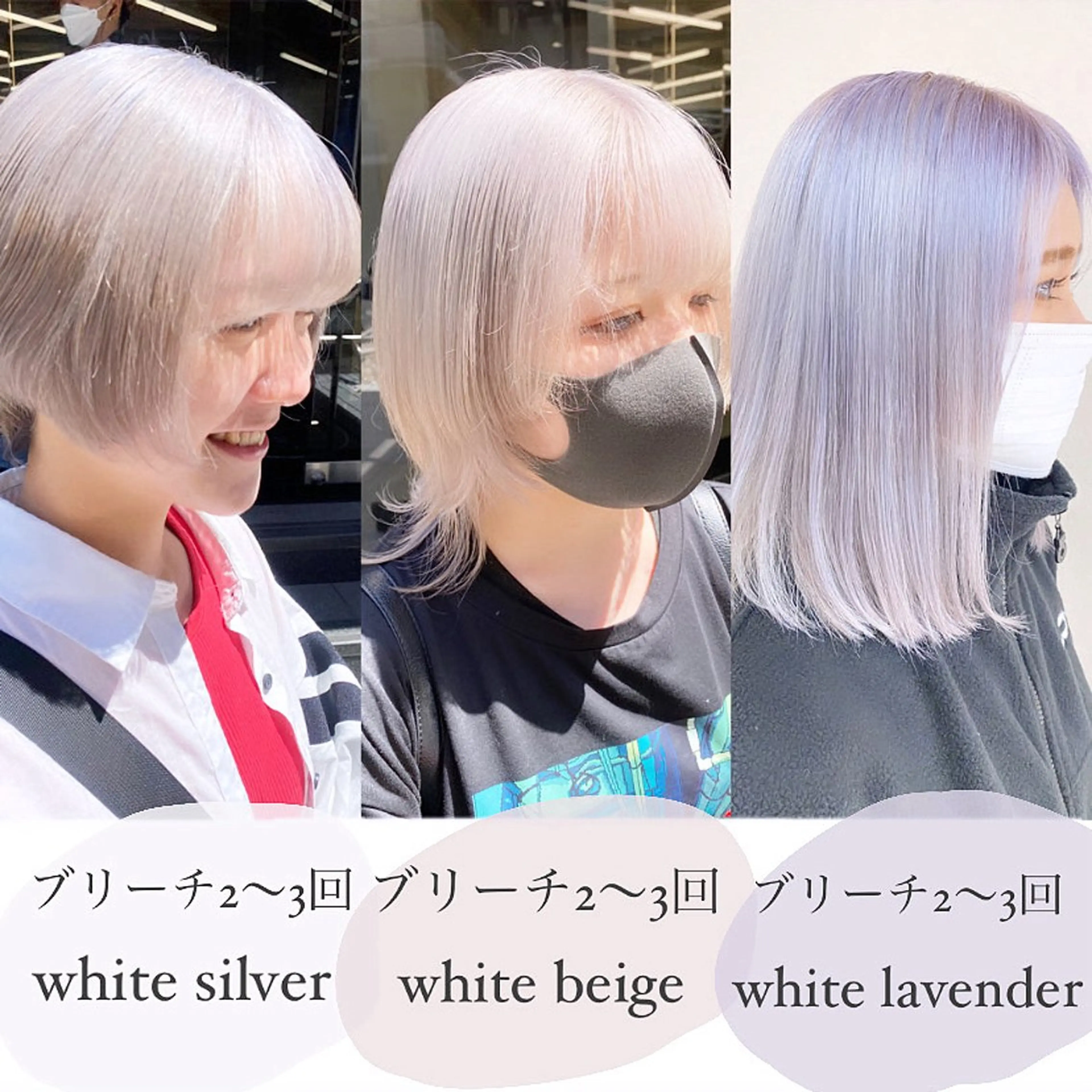 ミディアム ヘアカラー 🌈haru🌻 藤沢ハイトーン🌈のヘアスタイル