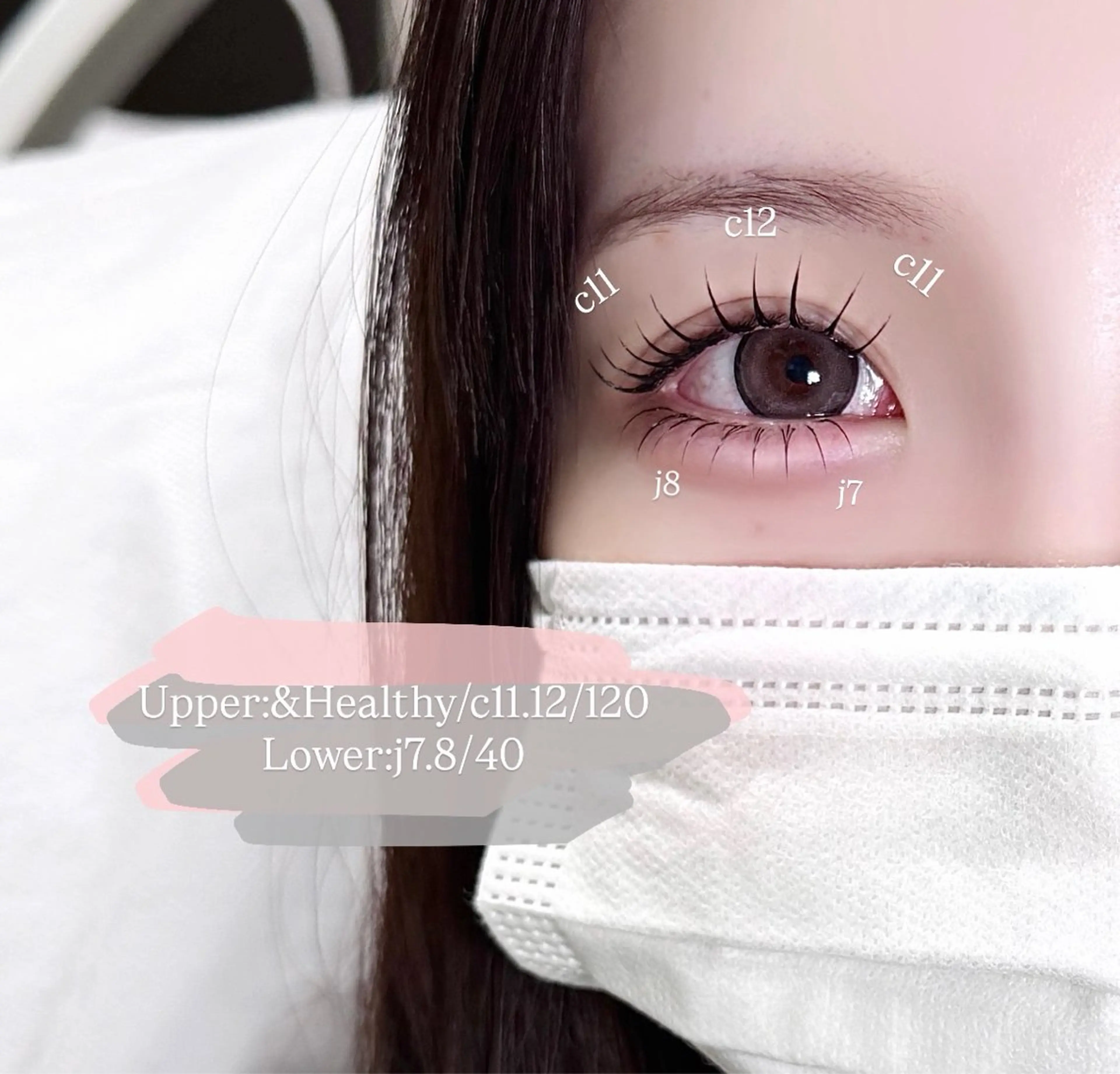 【LED】&healthy(アンドヘルシー) +下まつ毛エクステorパーマの写真