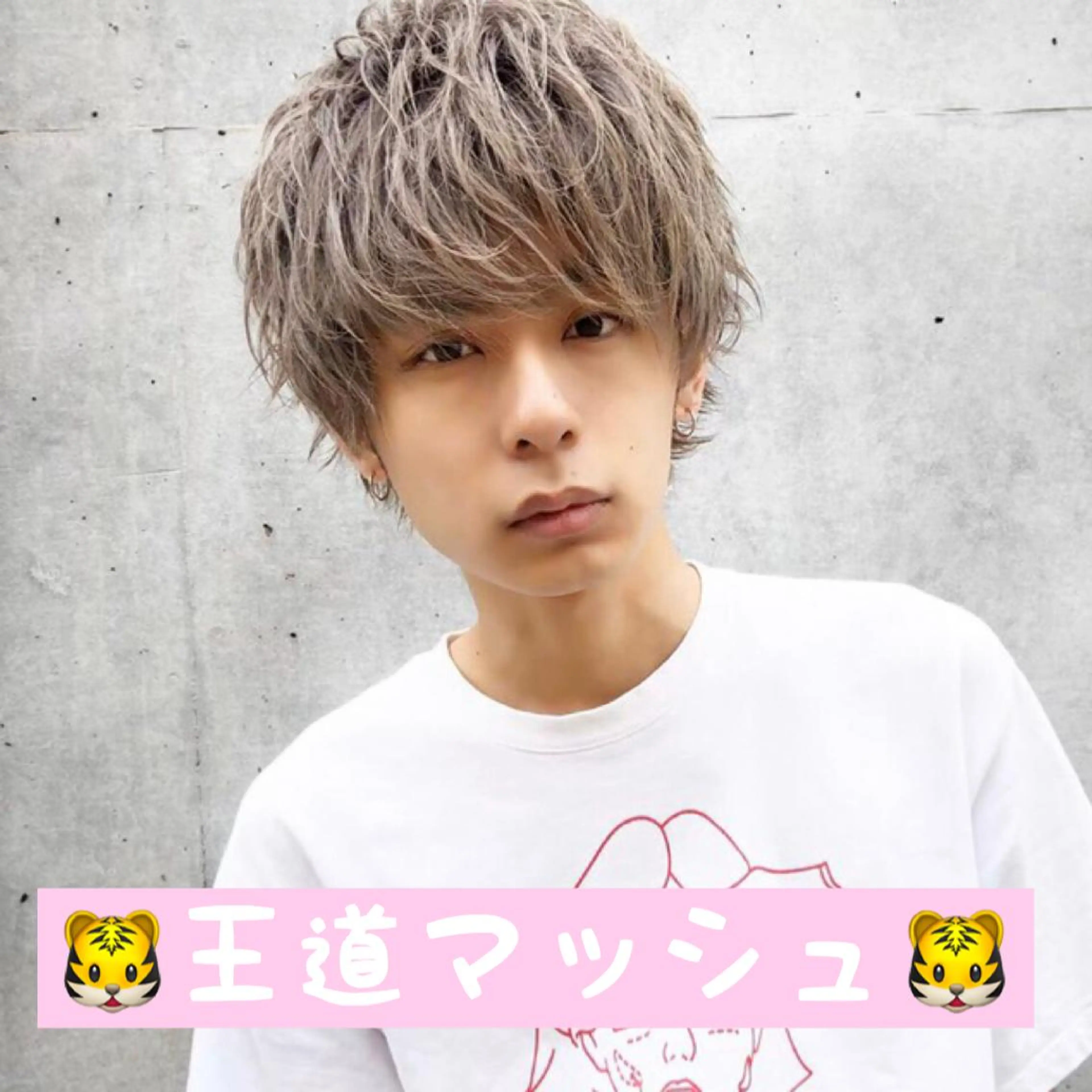 ショート カラー メンズ マッシュ 🫧渋谷美容師 たくみ🫧のヘアスタイル