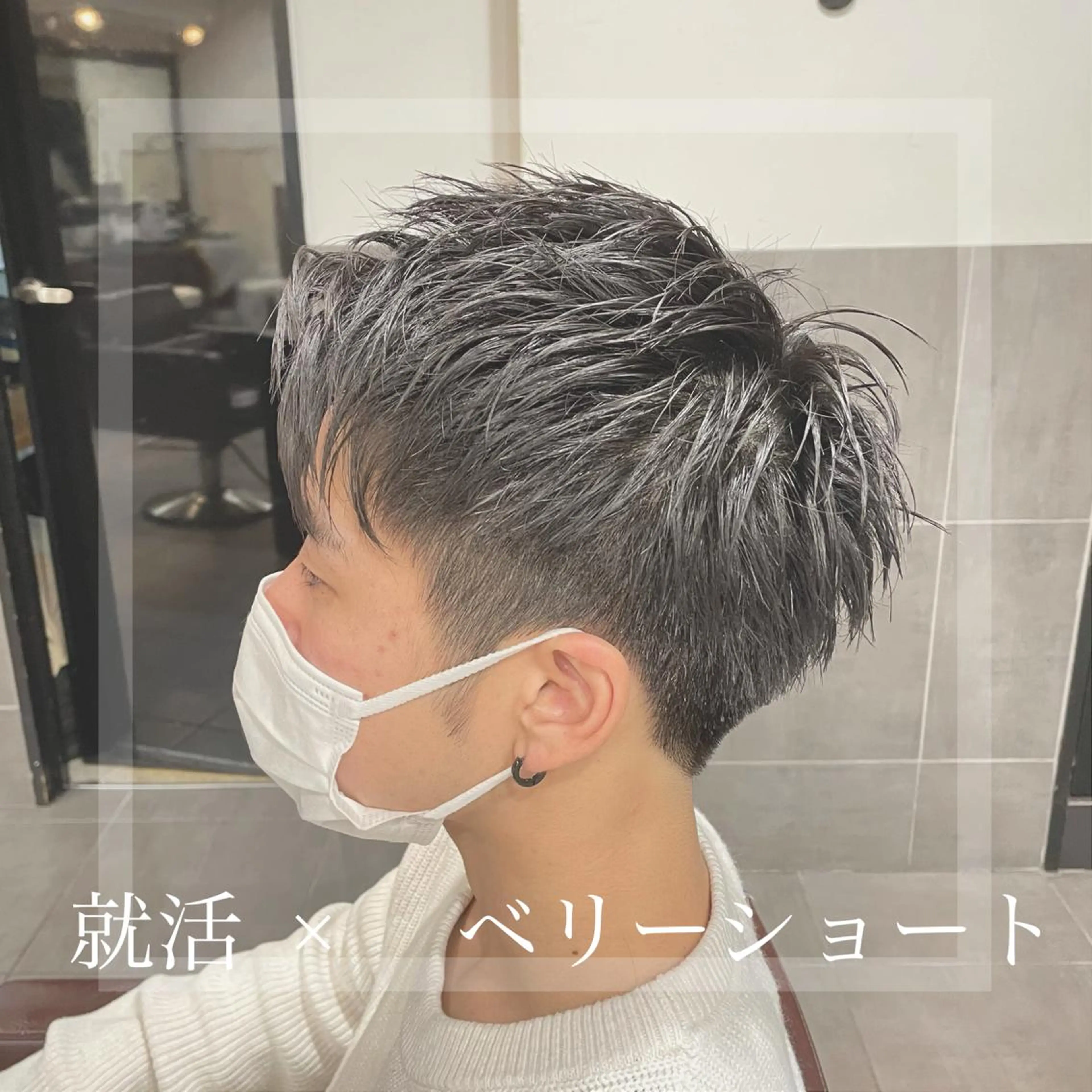 ショート メンズ 新宿御苑前/新宿 Ryuseiのヘアスタイル