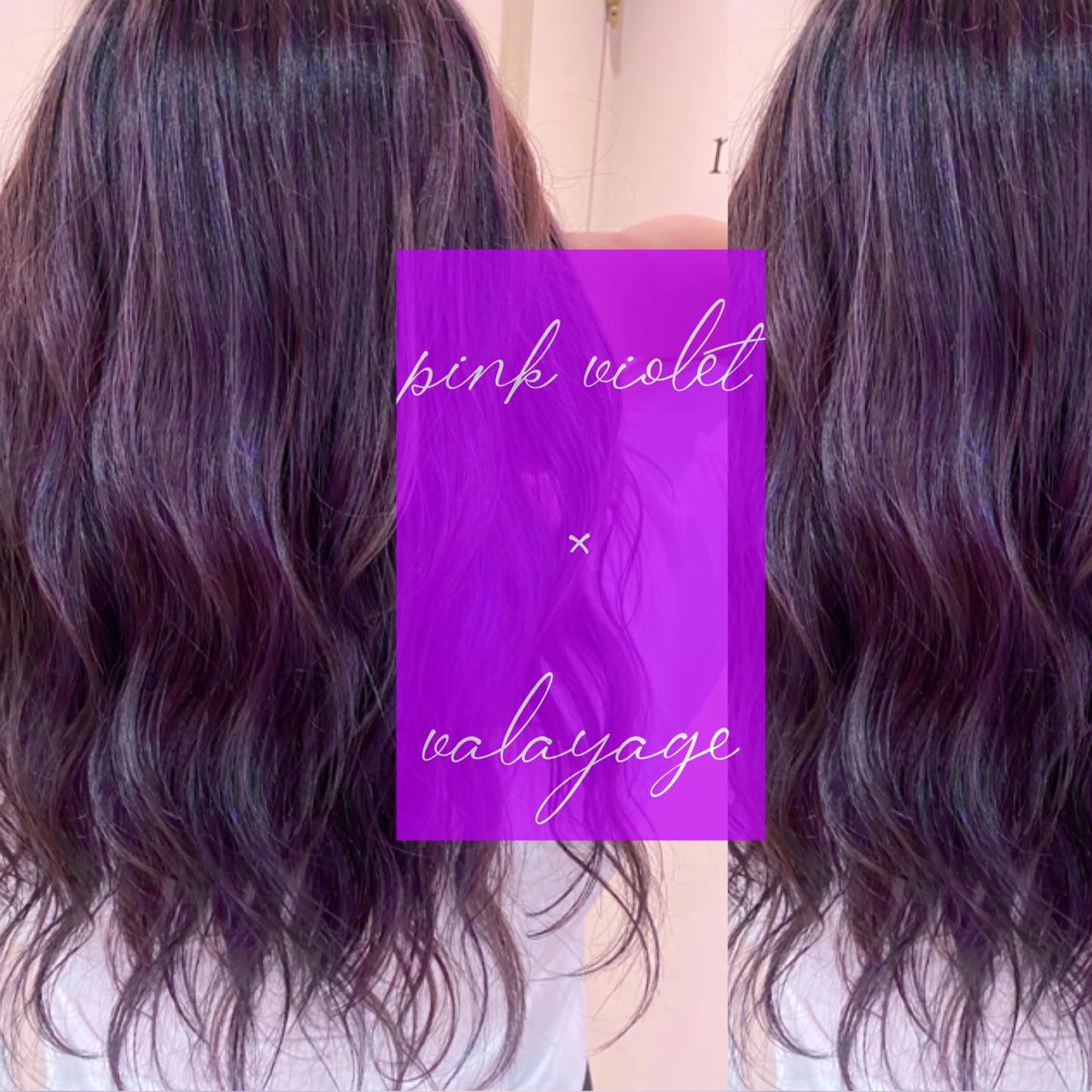 ロング カラー バレイヤージュ バイオレットカラー レイヤーカット ヘアカラー 川越 輝梨奈のヘアスタイル