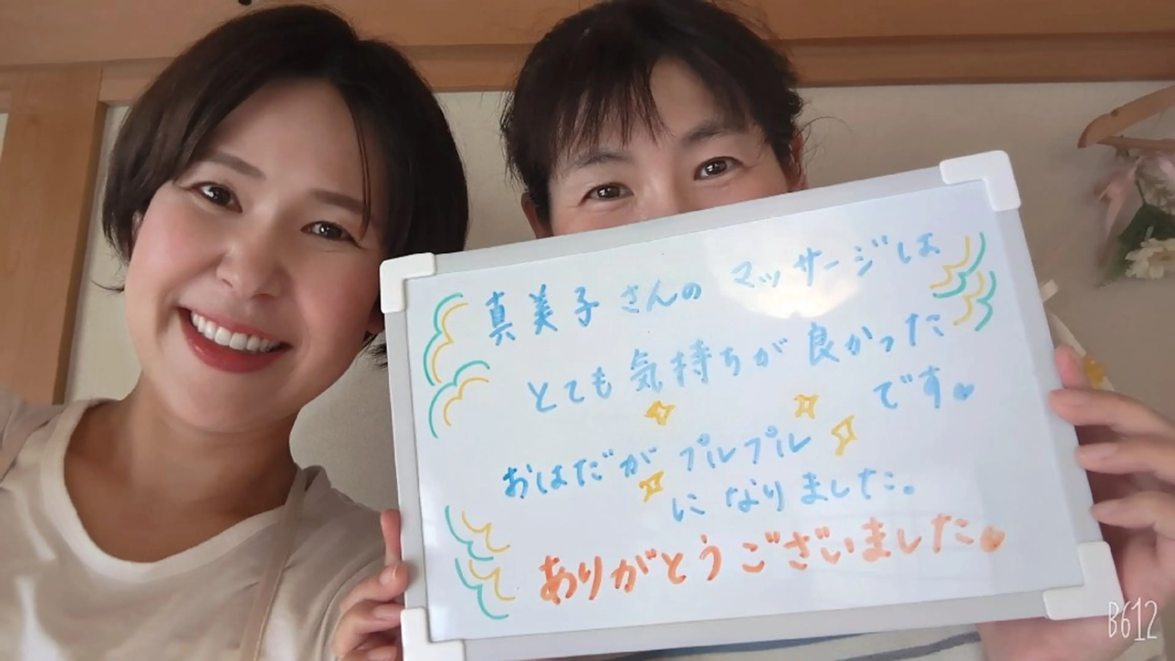 たるみ/小顔/毛穴 エミリーノ米田真美子のエステ・リラクイメージ