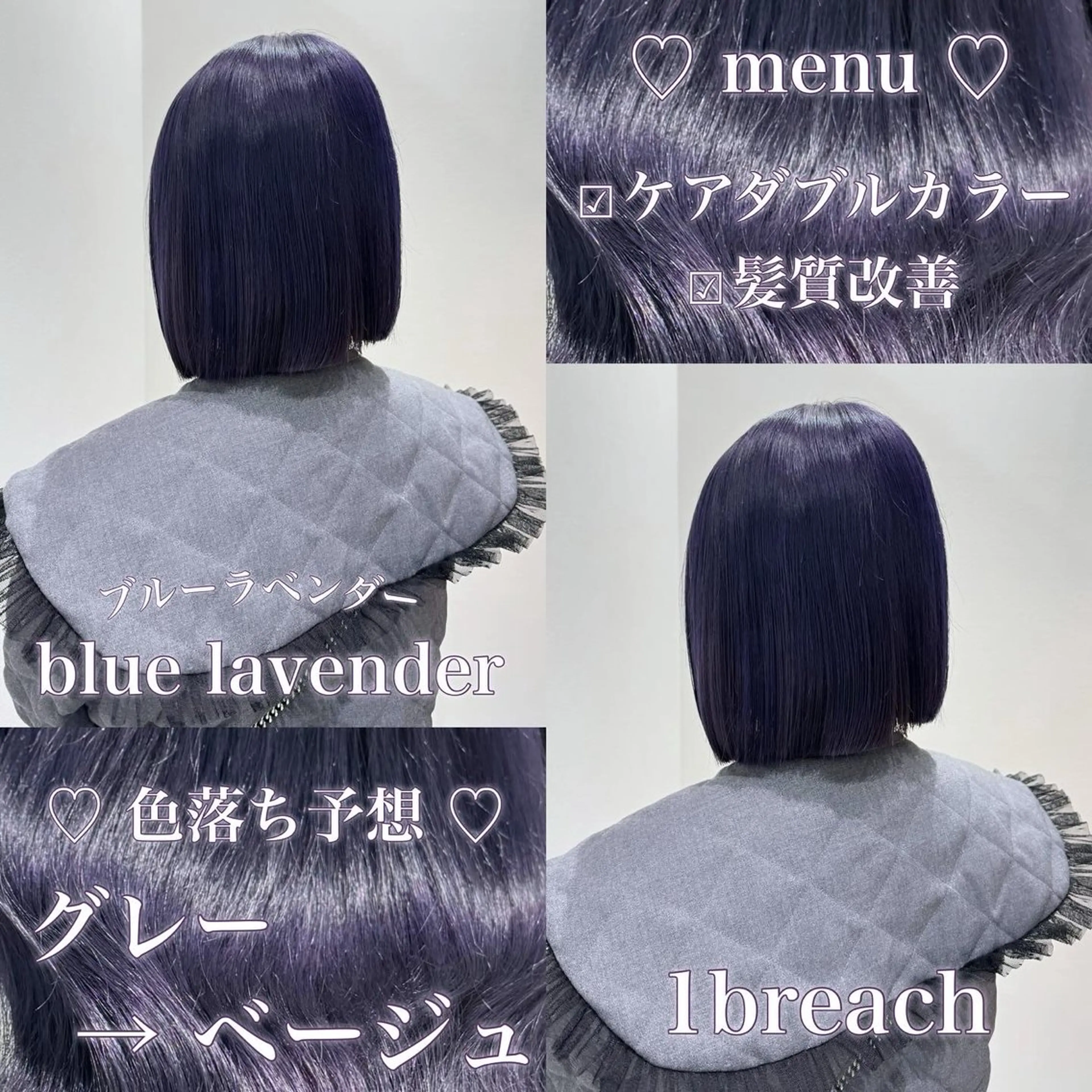 ロング ヘアアレンジ ヘアカラー トリートメント 𝘳𝘺𝘰𝘬𝘢 髪質改善／ブリーチのヘアスタイル