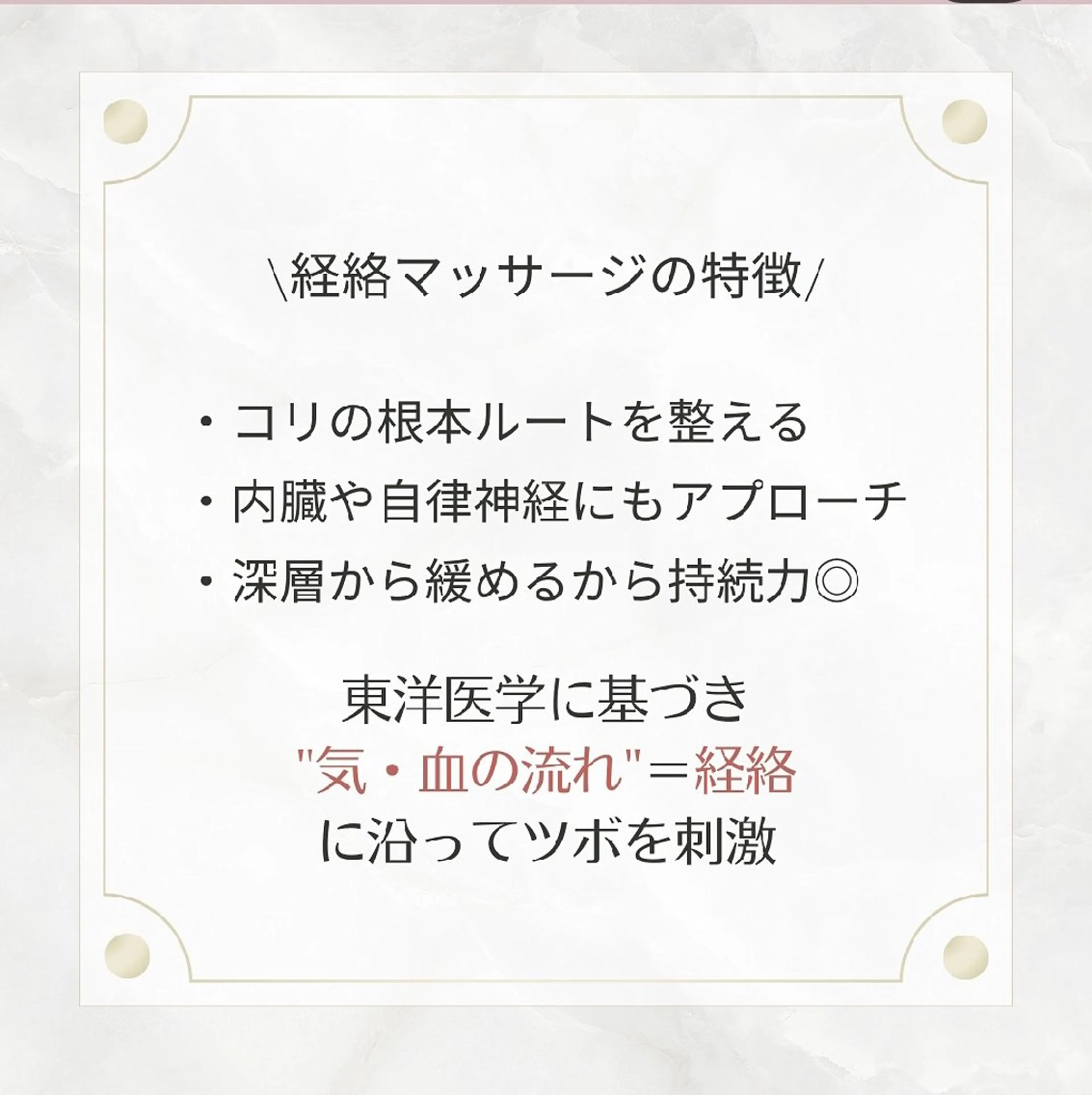 エステサロン charmantのエステ・リラクイメージ