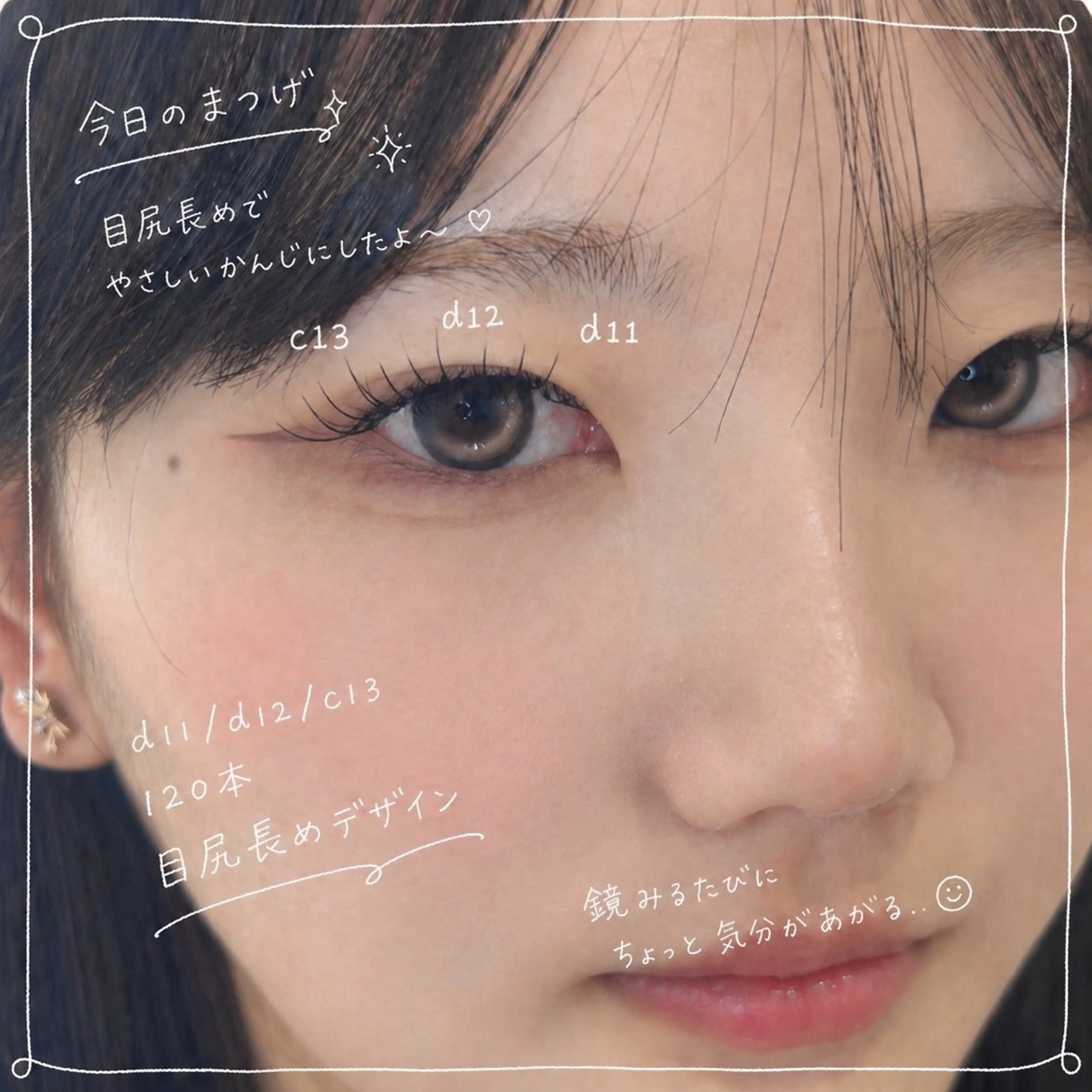 マツエク・マツパ s a y aのマツエク・マツパデザイン