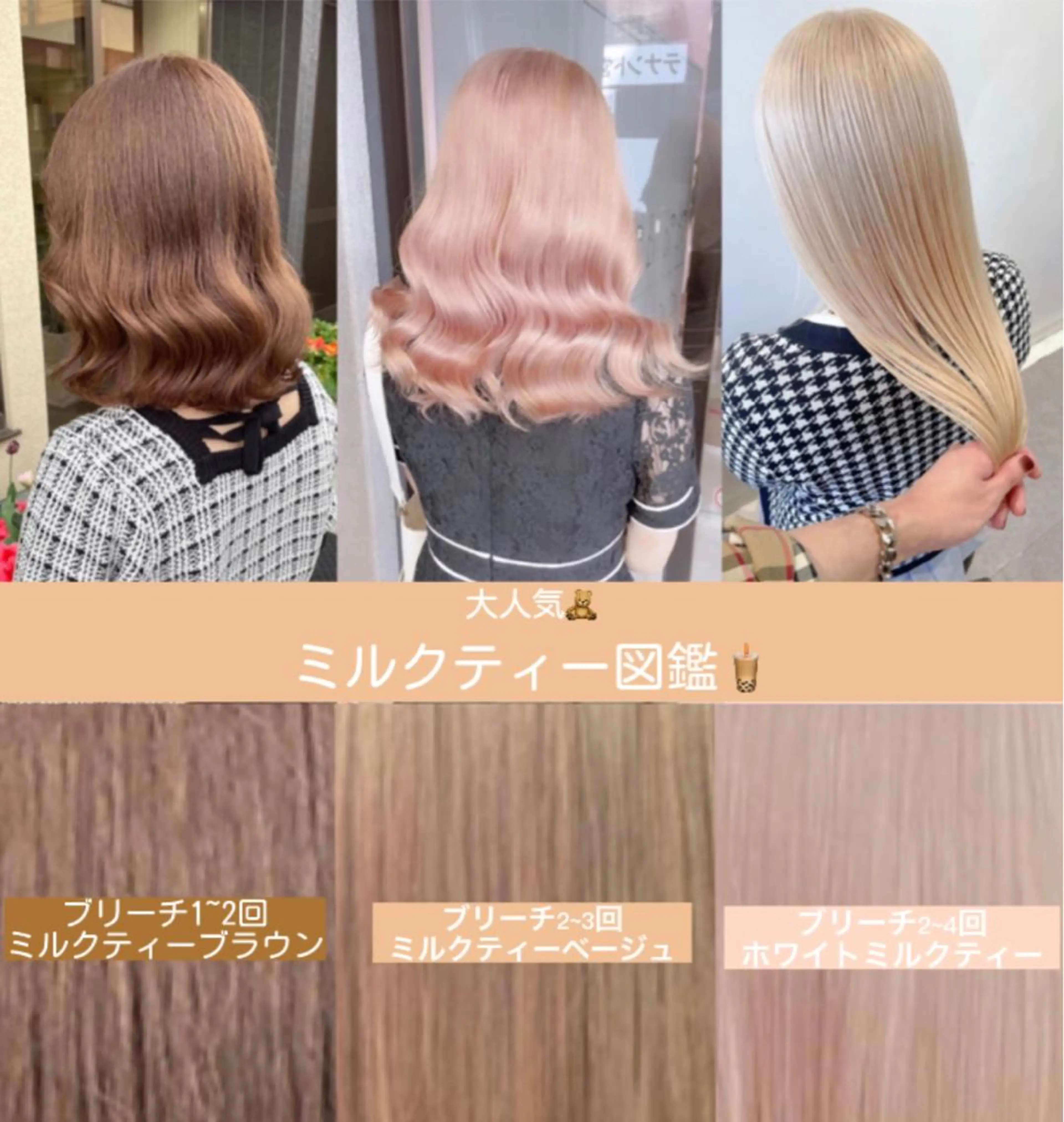 ミディアム カラー ヘアアレンジ アッシュ アッシュグレー アッシュグレージュ バレイヤージュ ミストバング ハイトーン特化🎀 LEONのヘアスタイル
