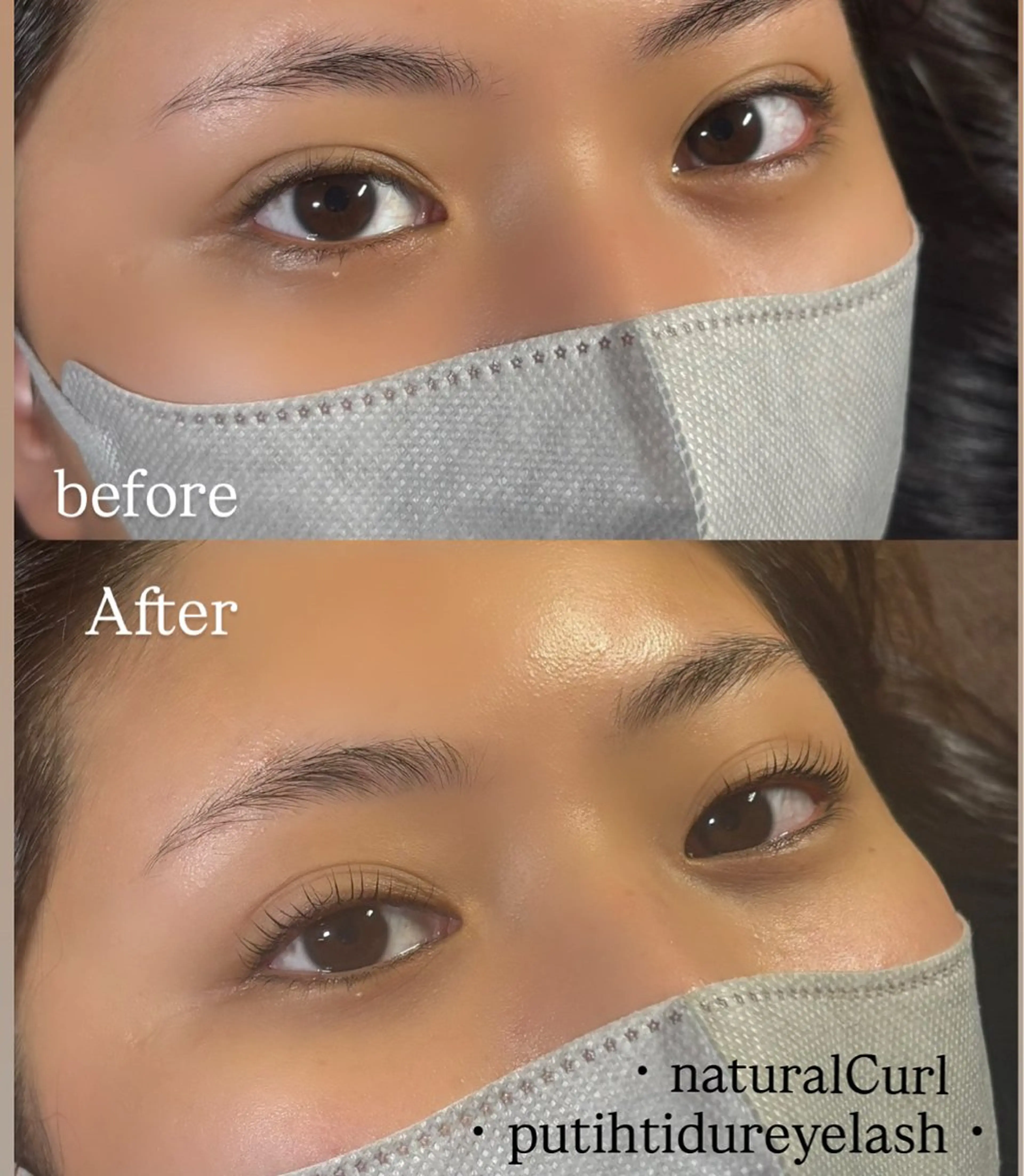 マツエク・マツパ ナチュラル まつげパーマ putihTidur 二村乃愛の眉毛・アイブロウイメージ