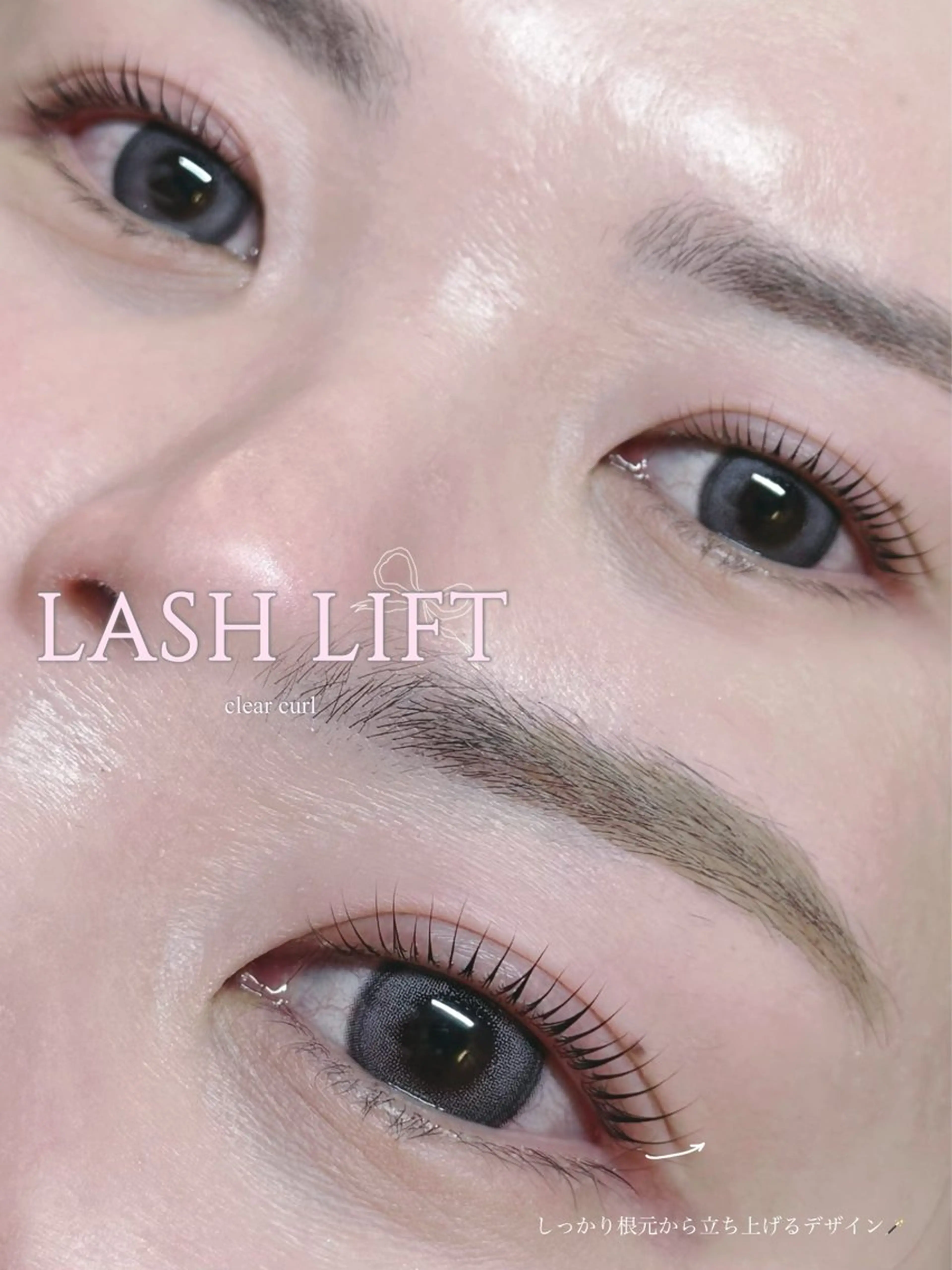 🎀まつげパーマorパリジェンヌの写真